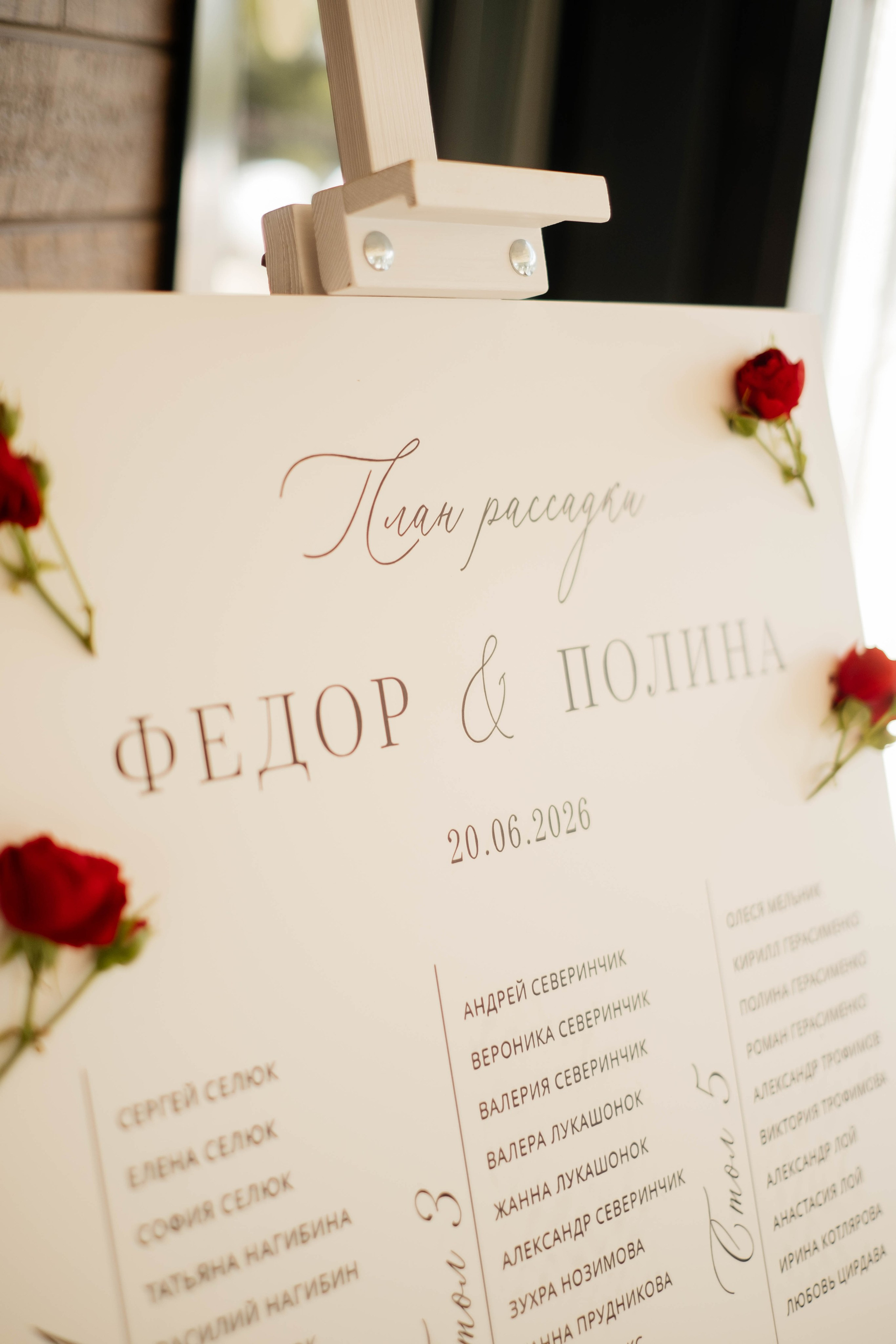 Федор&Полина. Фотограф в Челябинске I Надин Палмер