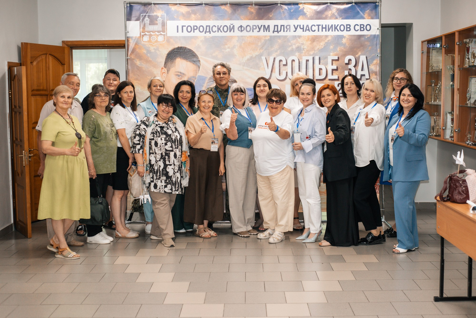 Городской форум для участников СВО | Усолье за своих 2026. Студия «ВЕСНА» из Усолья-Сибирского