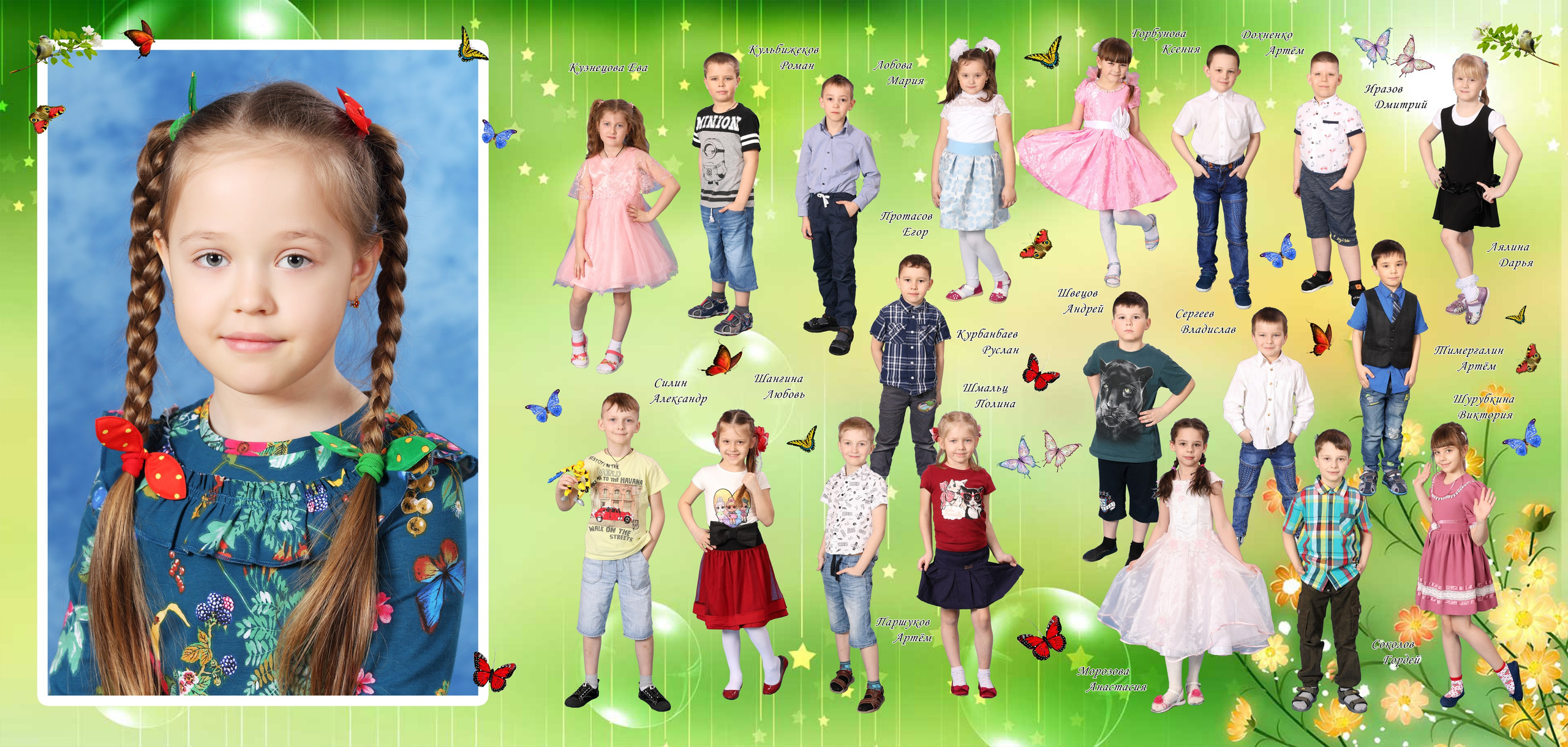 Трюмо_2. Детская выездная фотостудия