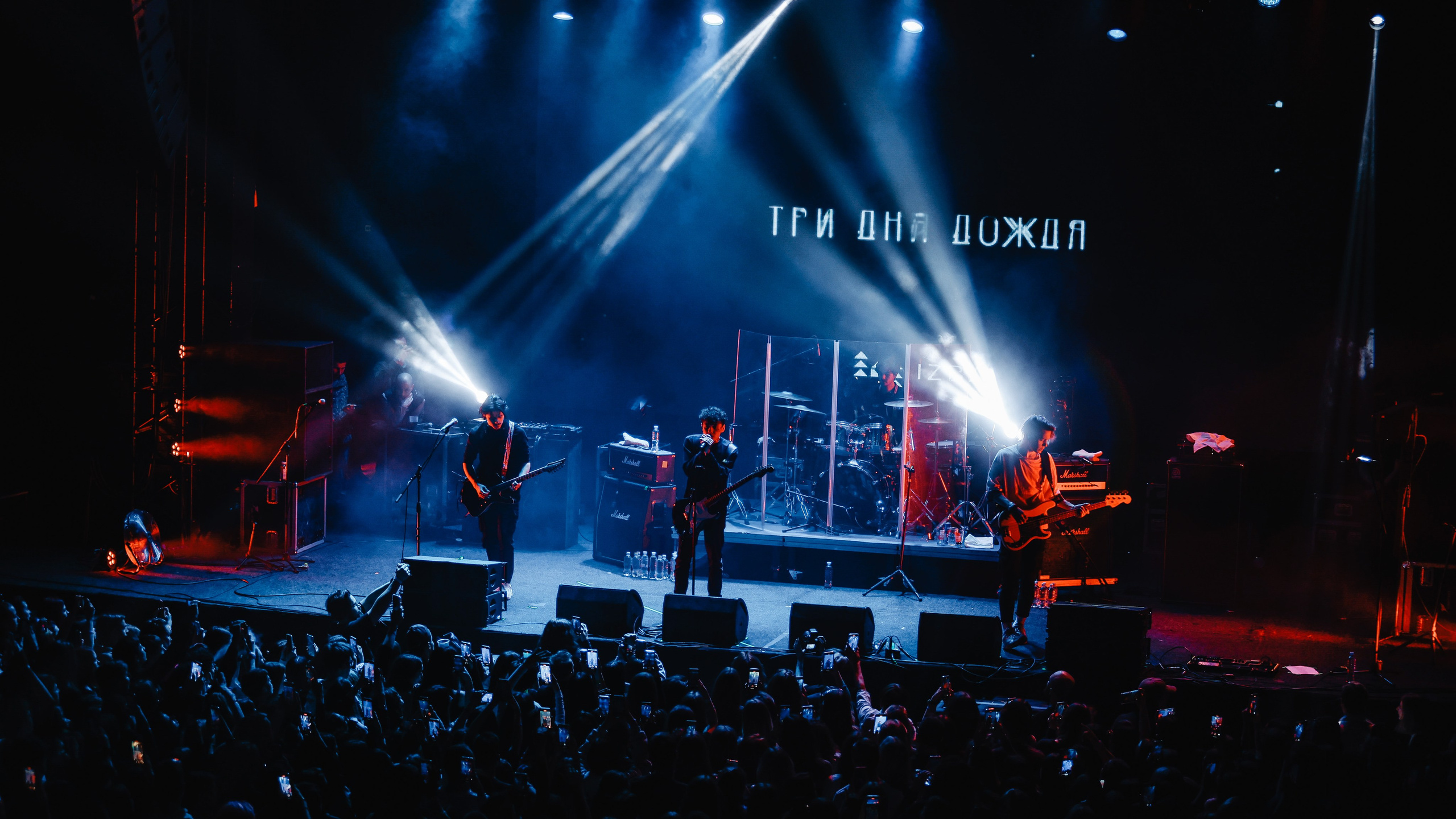 ТРИ ДНЯ ДОЖДЯ @BASE