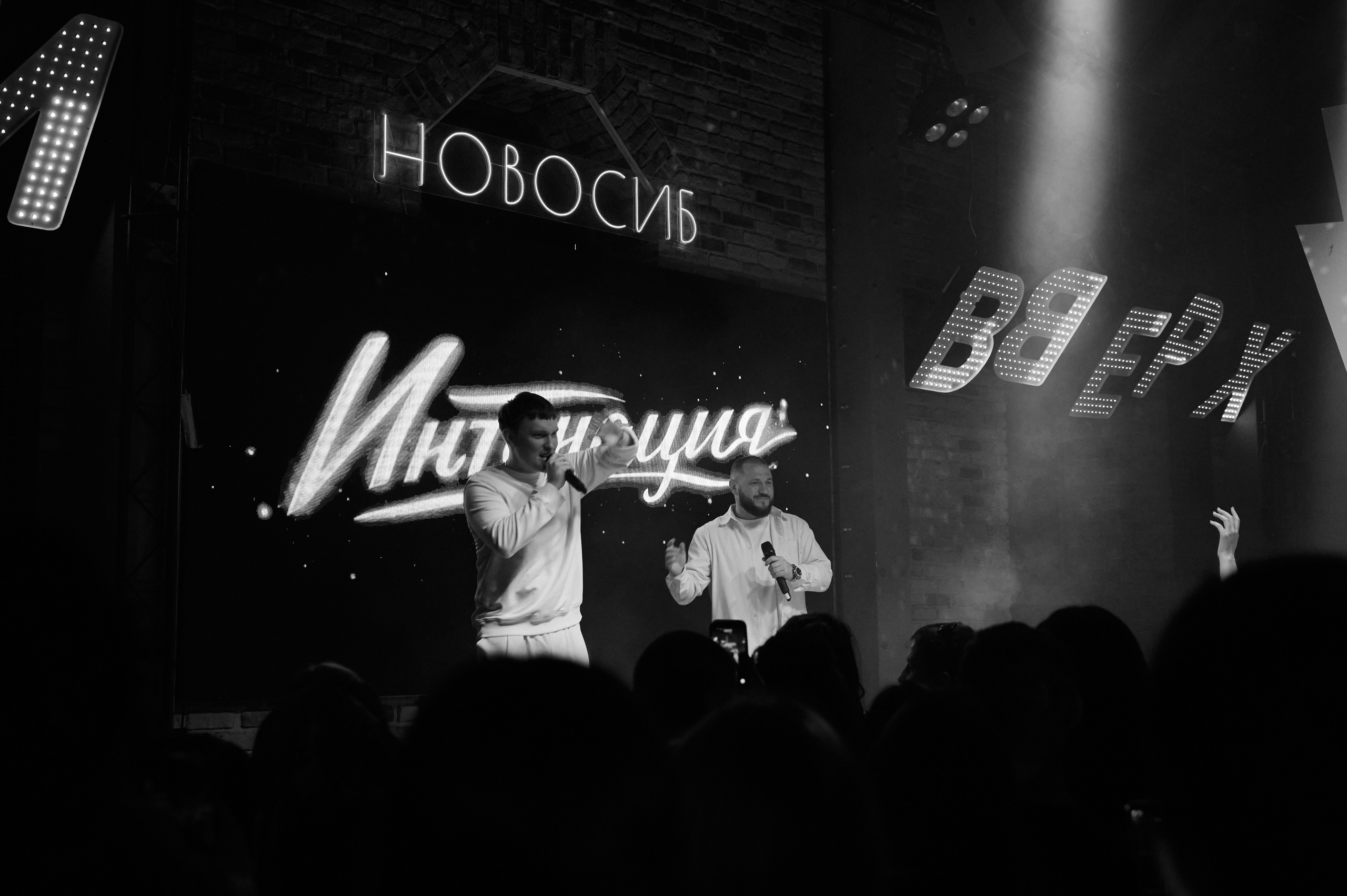 In2Nation. Фотограф Универсал в Новосибирске