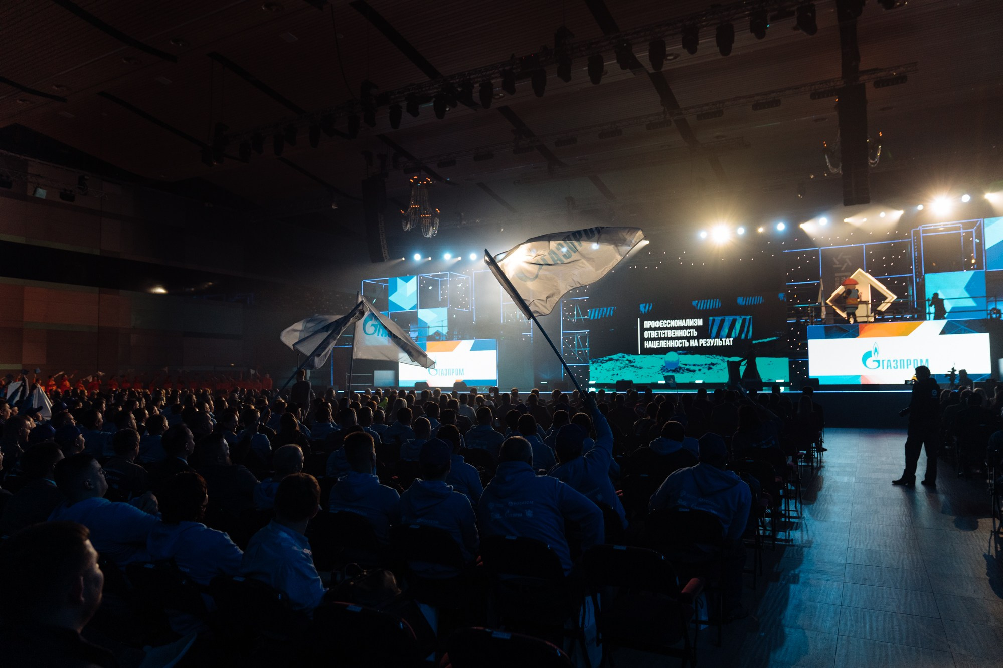 Международный строительный чемпионат