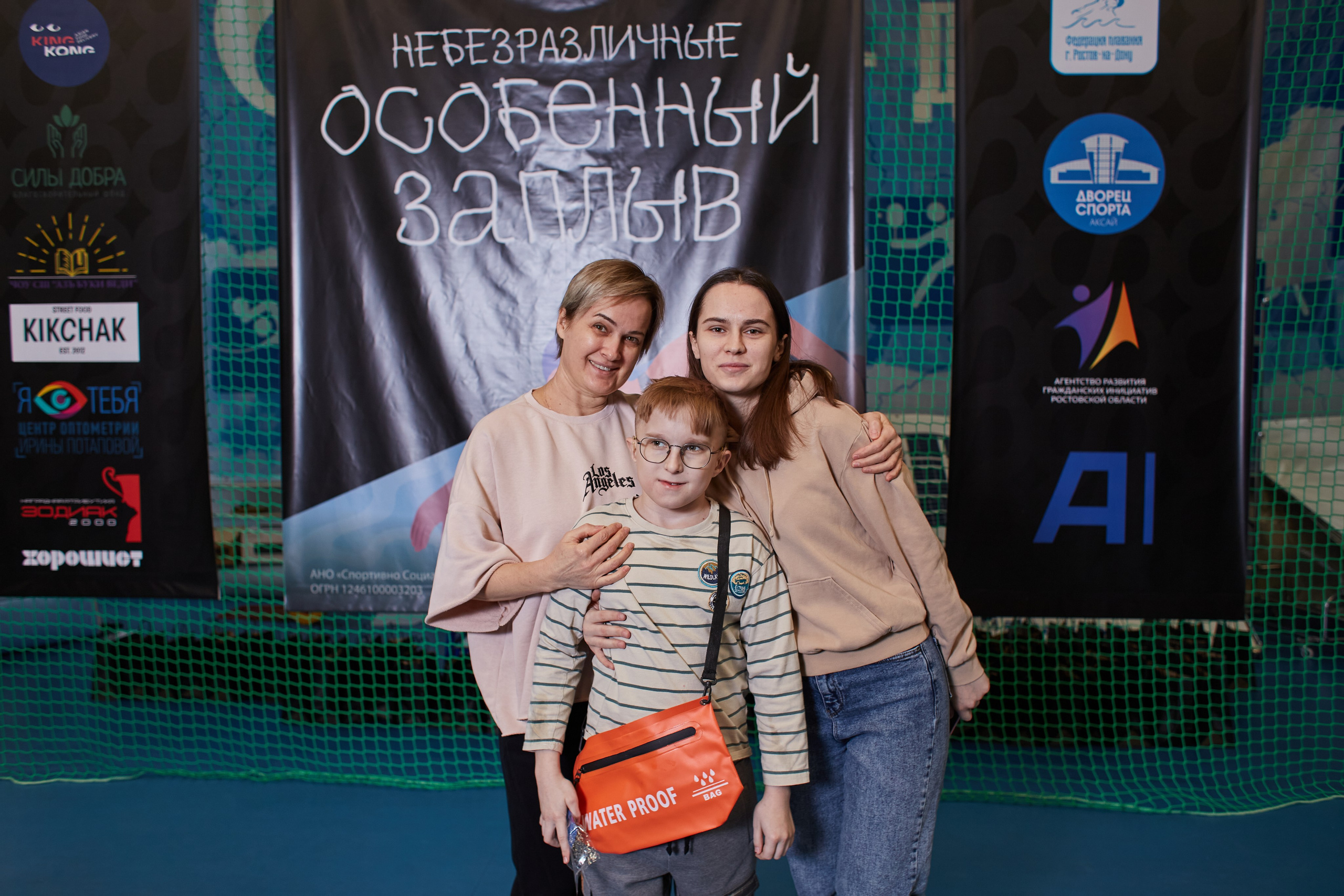 Особенный заплыв, Аксай, дворец спорта. Фотограф Зиновьев Михаил. Фотограф Зиновьев Михаил