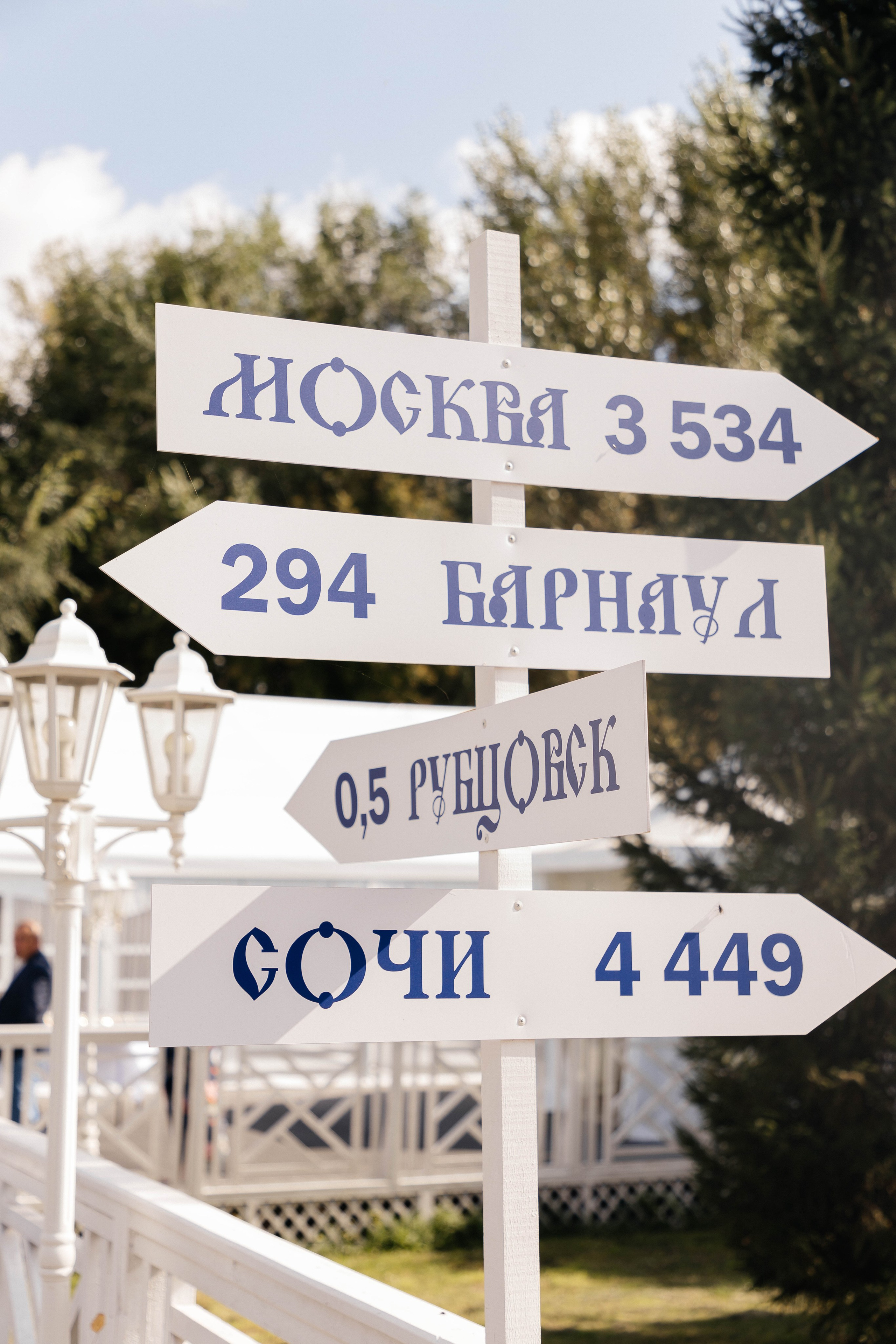 Александр & Диана. Фотограф Рубцовск и Барнаул