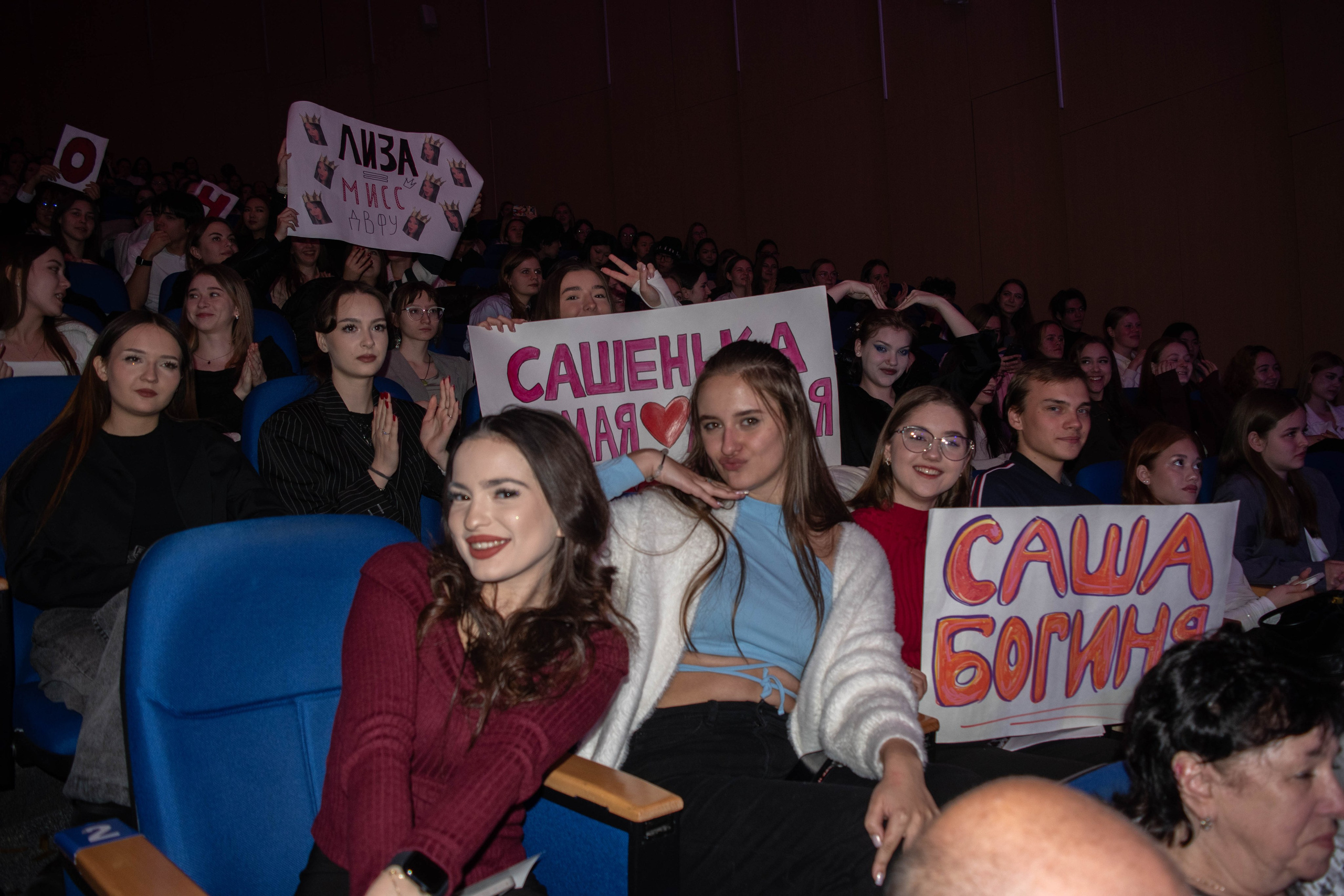 Мисс и Мистер ДВФУ 2024. Репортажный фотограф во Владивостоке Анастасия Кострова