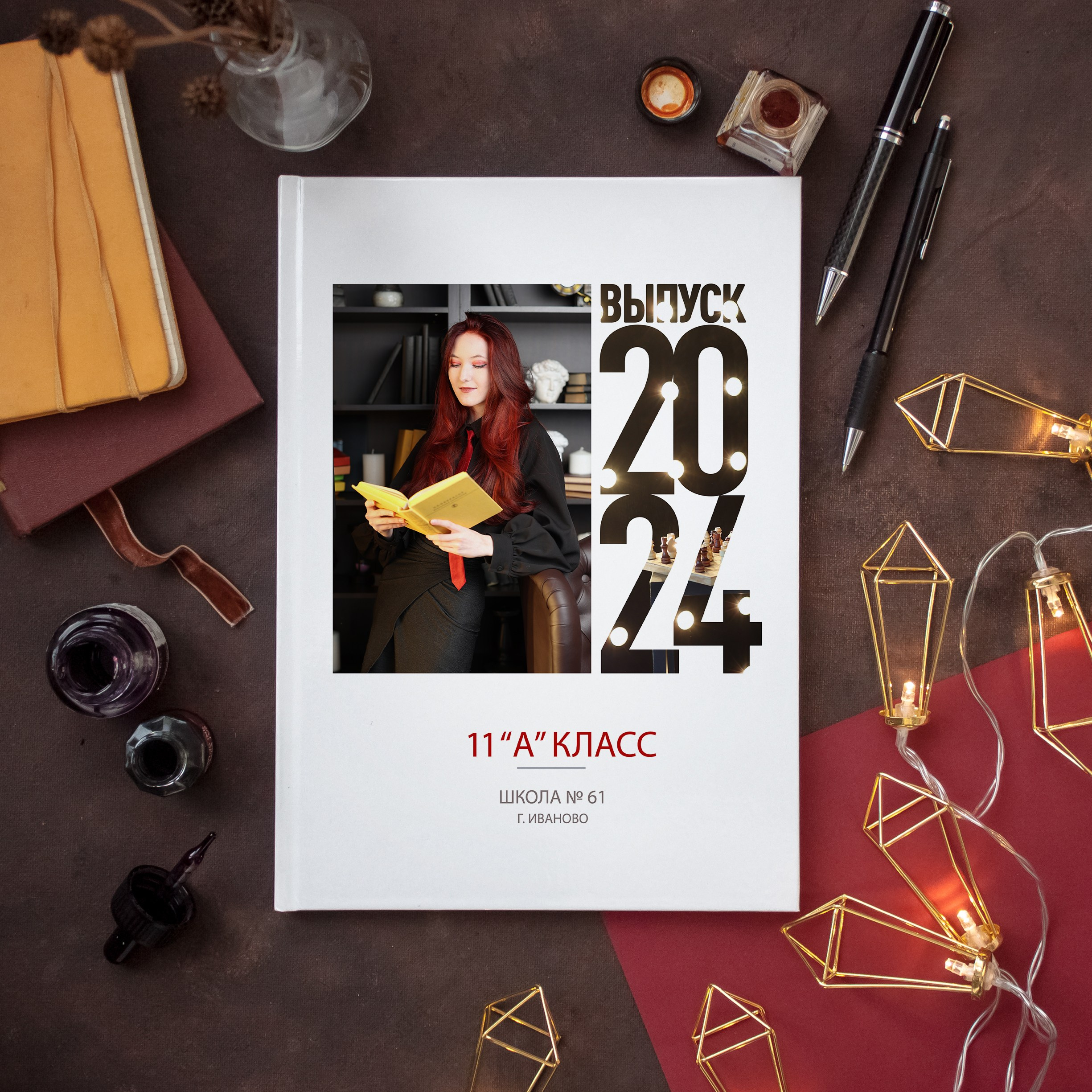 Выпускные альбомы для школьников