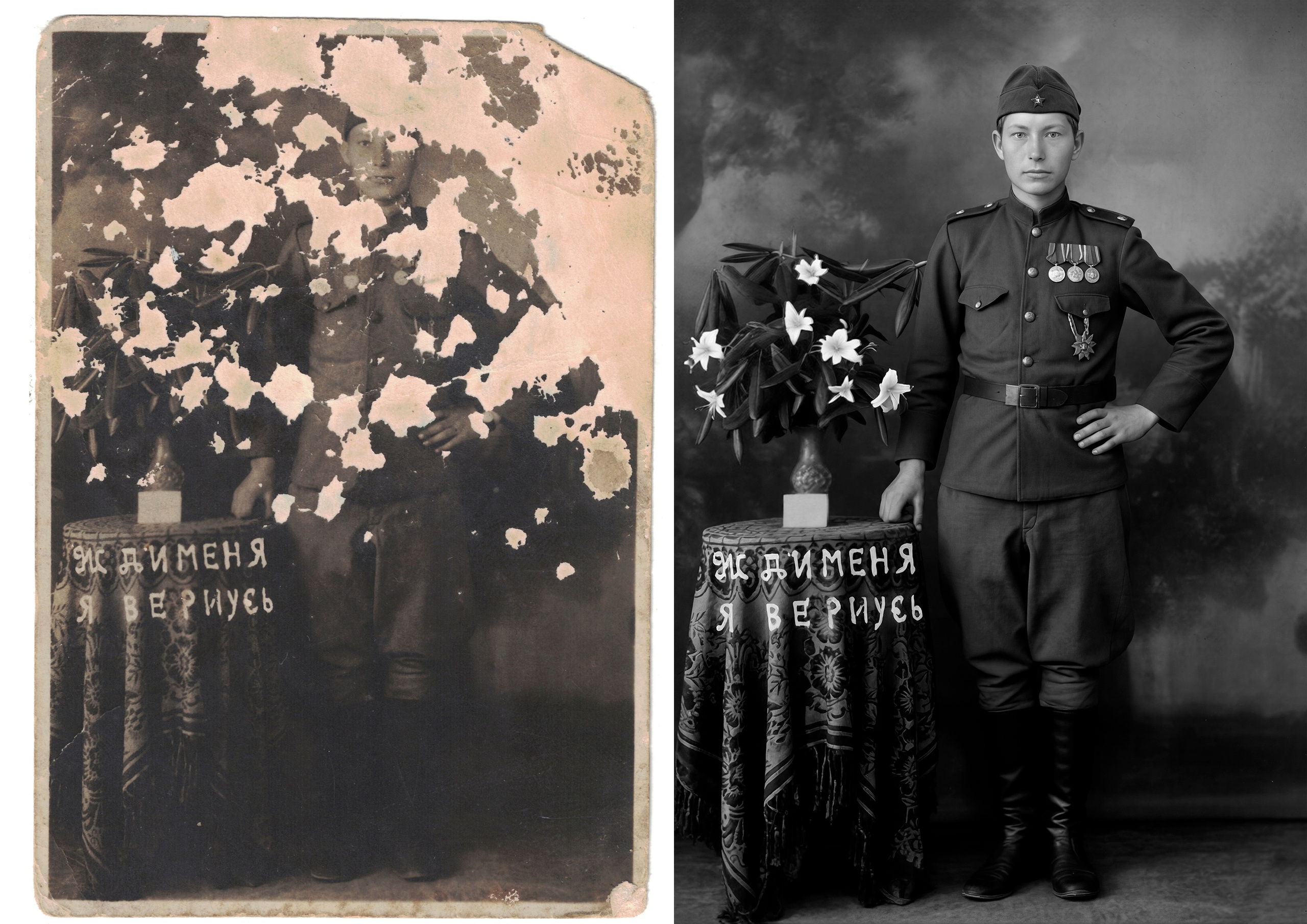 Реставрация старых фотографий. Фотограф фотосалон SO! photo&video город Находка Приморский край