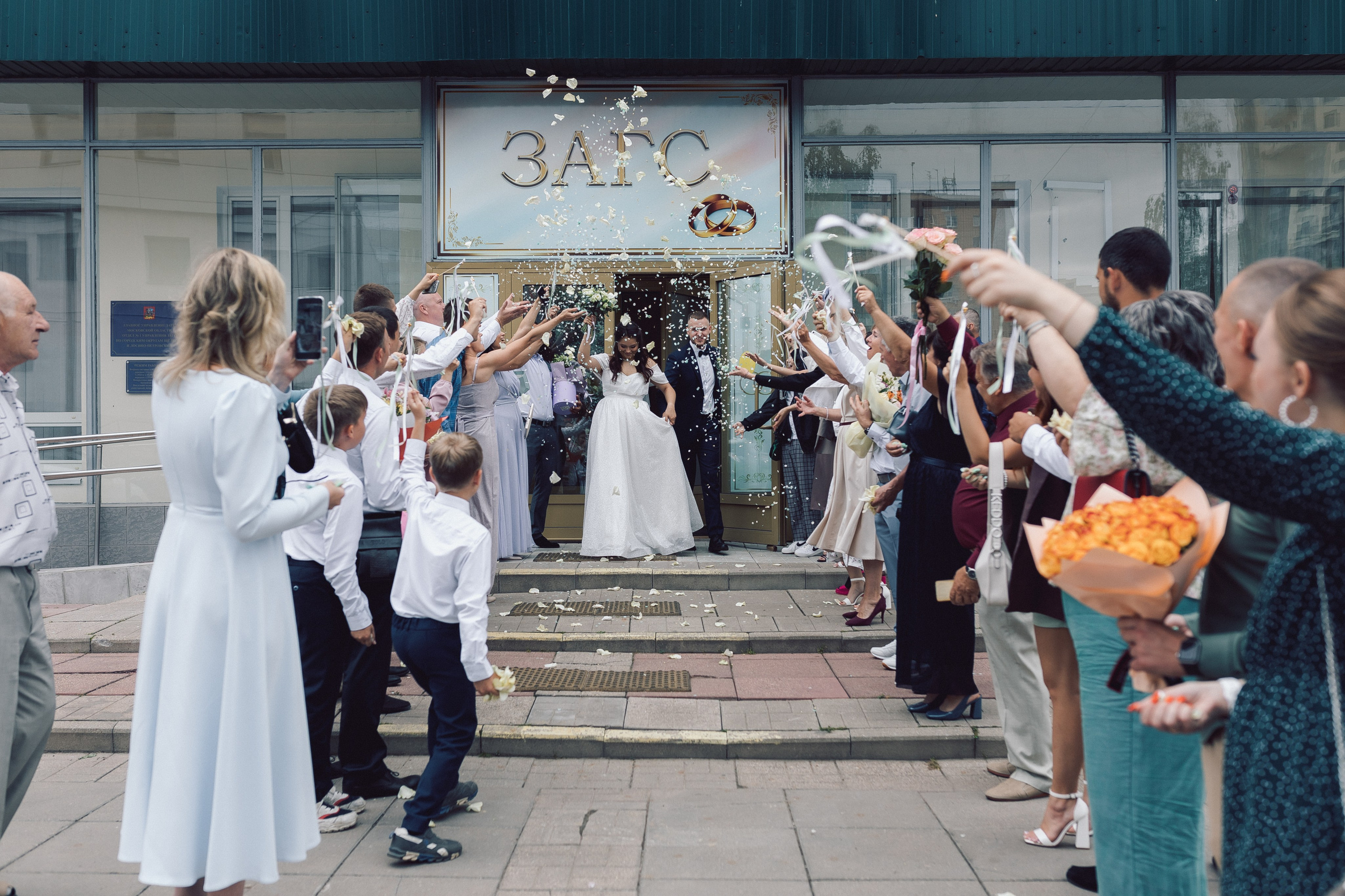 Щелковский ЗАГС