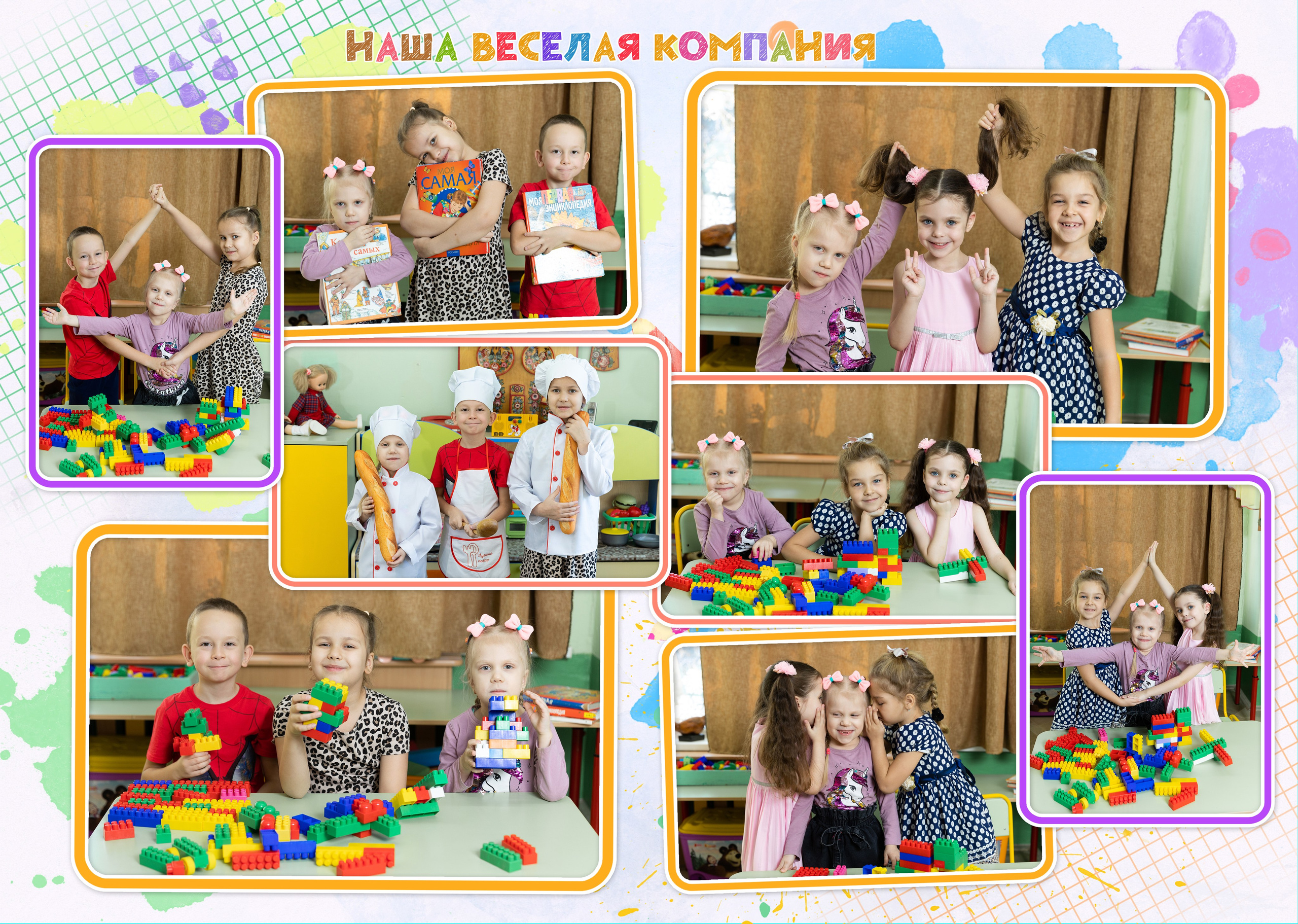 Пример Альбом ЛУЧШИЙ для двойняшек. Семейный, детский, школьный фотограф в Благовещенске Яна Белоусова