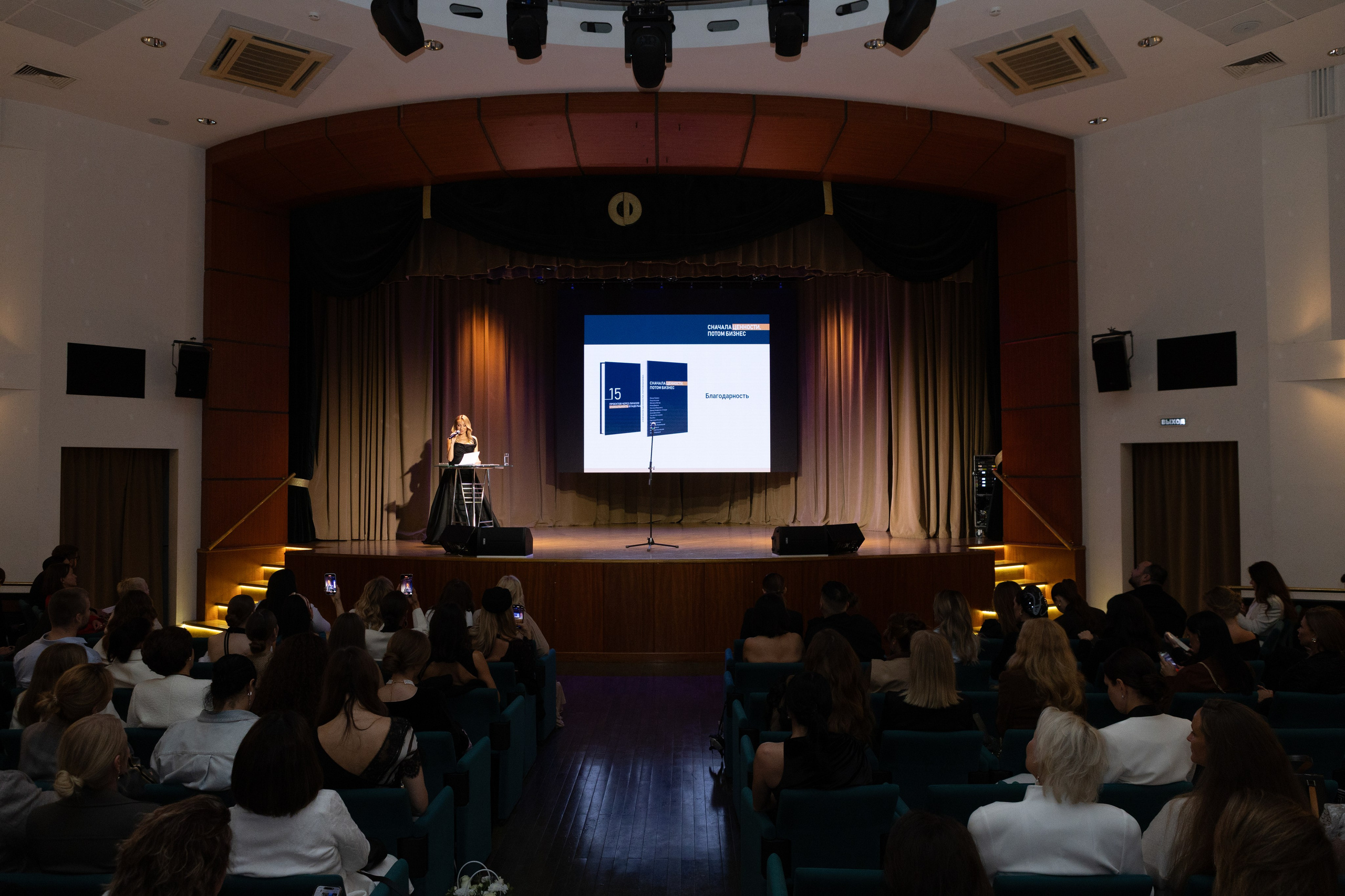 Презентация книги