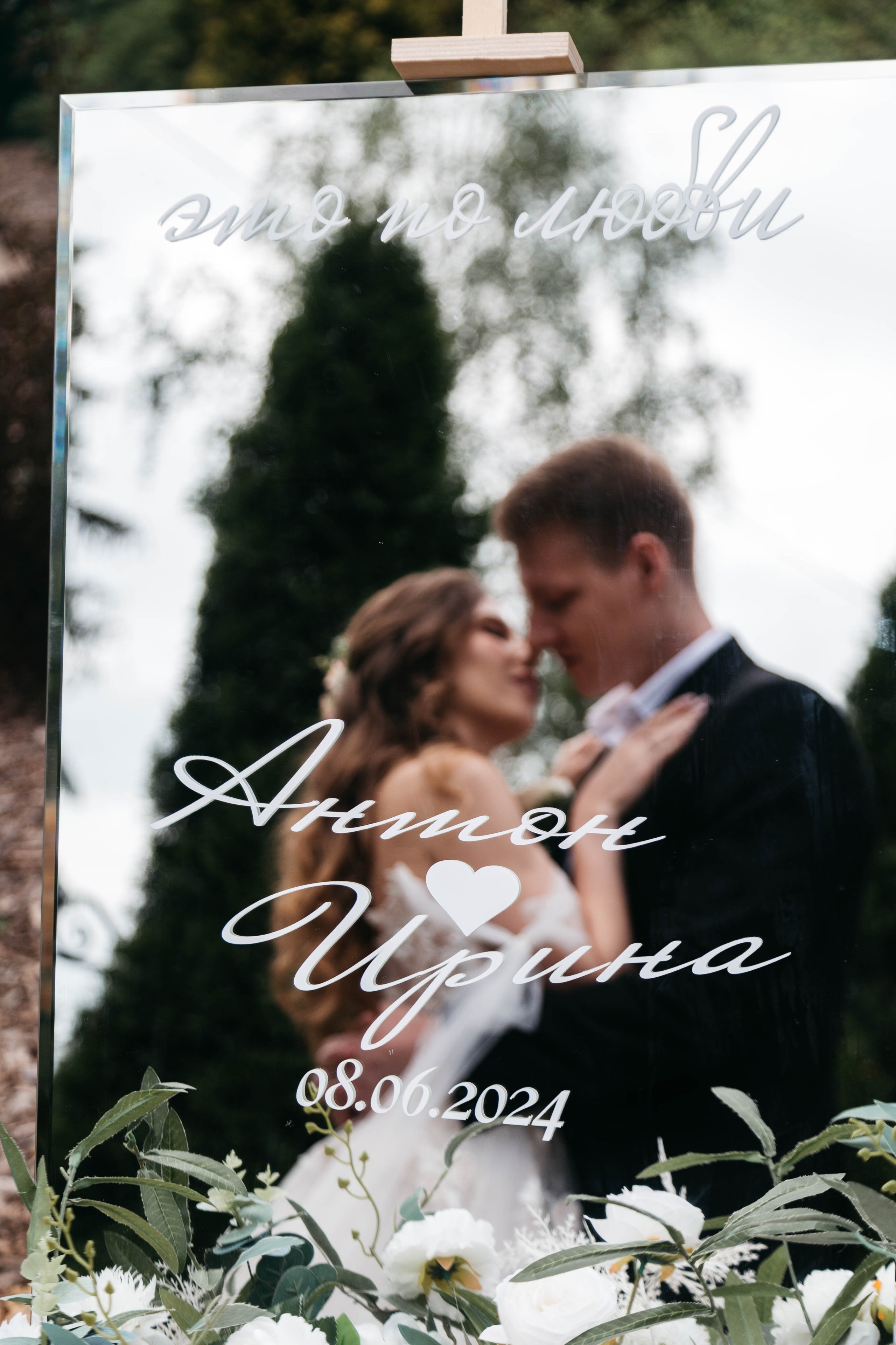 Фотосъёмка свадьбы в Кирове, свадебная фотосессия в городе Киров