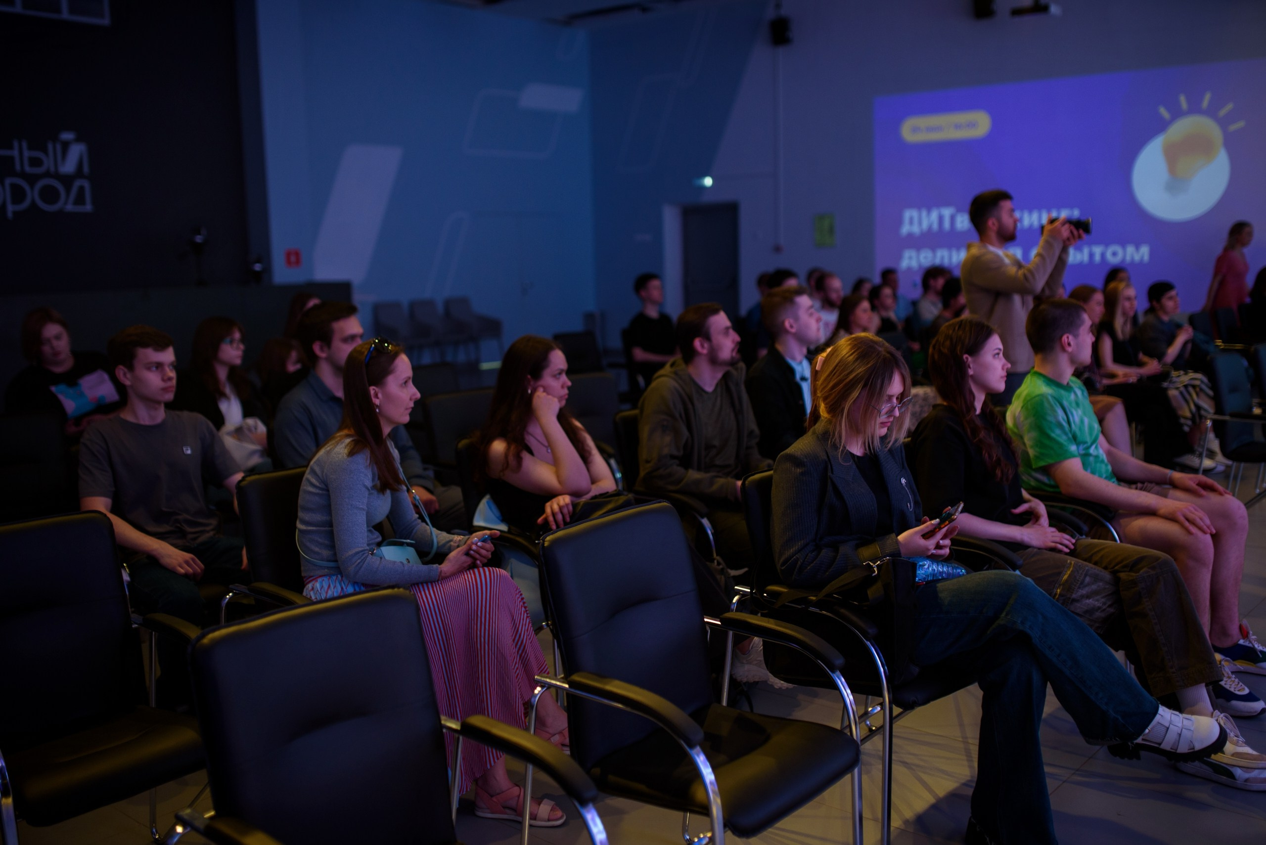 Стажировка Правительства Москвы / «ДИТворкинг». Фотограф и Видеограф в Москве. Олег Корушев