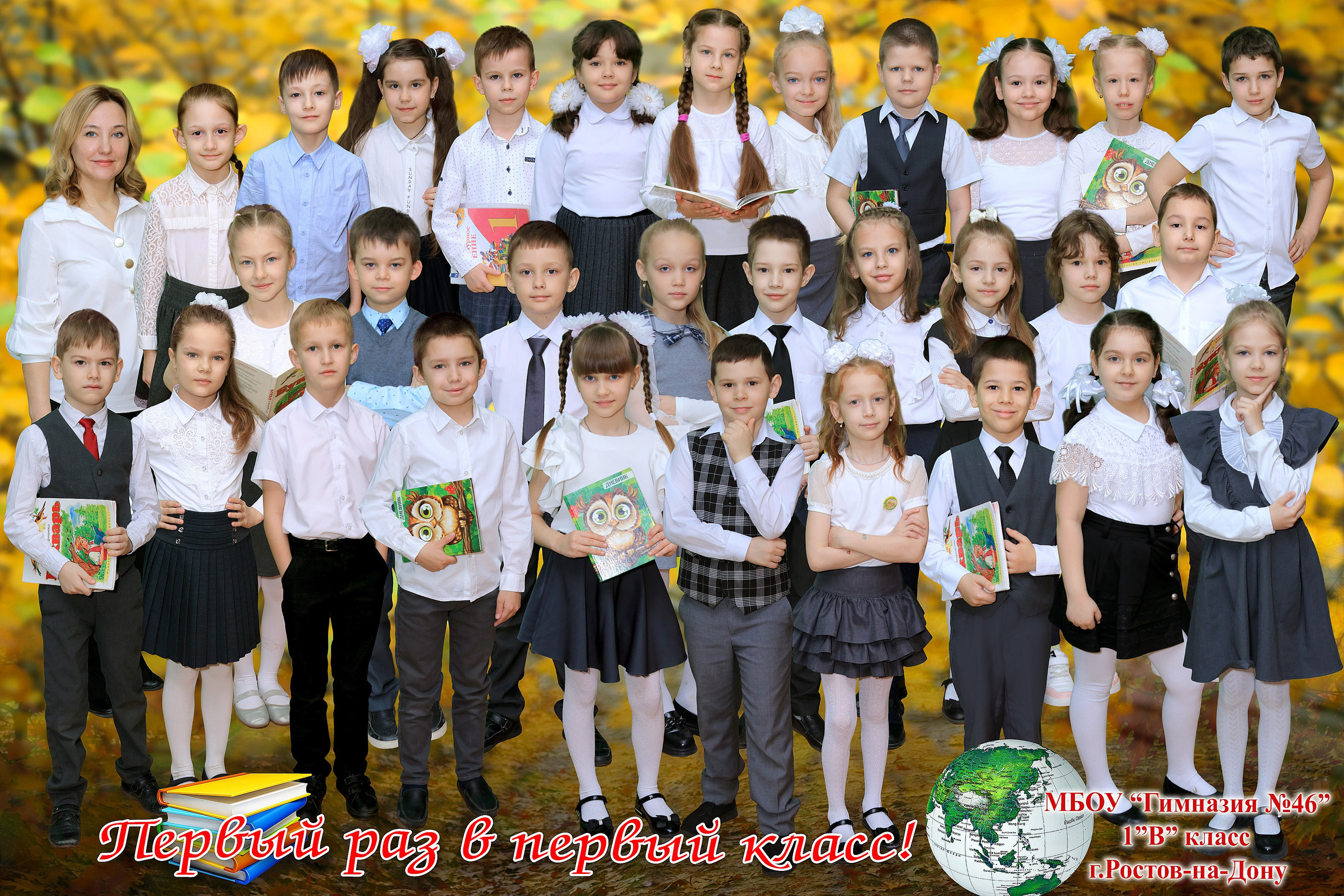 Групповые фото. Выпускные фотокниги, выпускные альбомы в Ростове-на-Дону