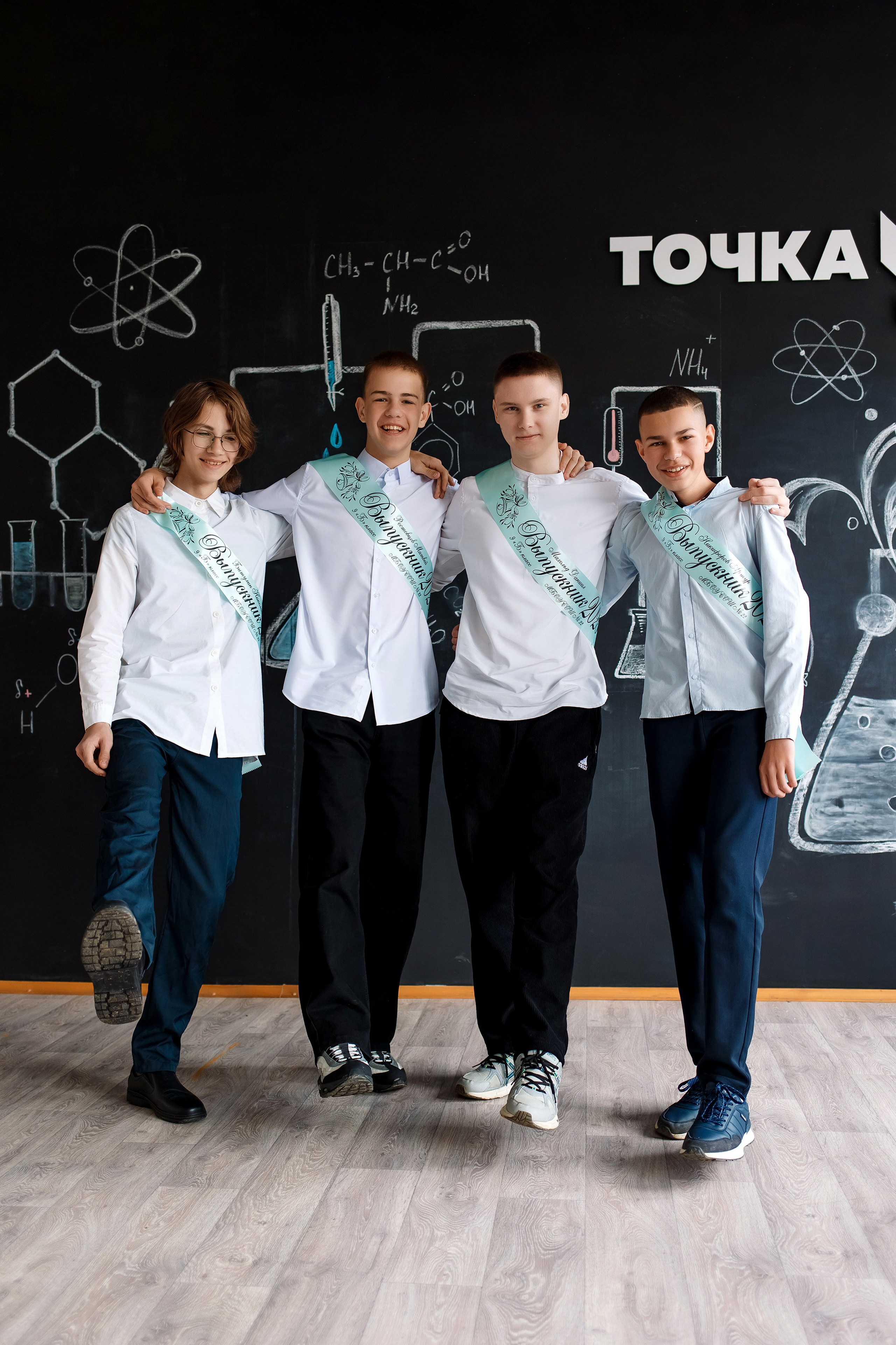 9 класс съемка в школе. Фотограф Любовь Корниенко, Примоский край