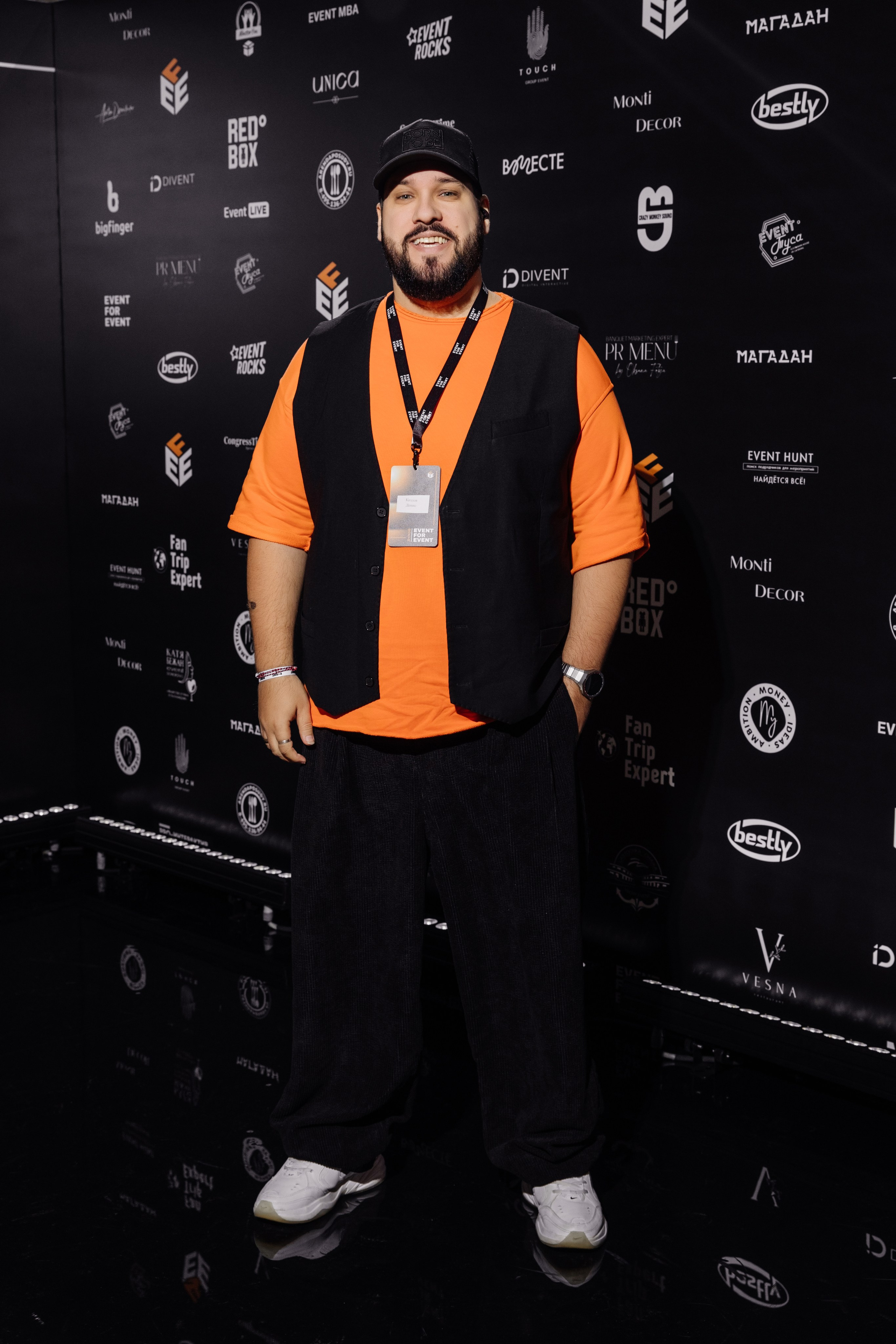 Форум EVENT FOR EVENT. Репортажный фотограф Ольга Кочетова в Москве