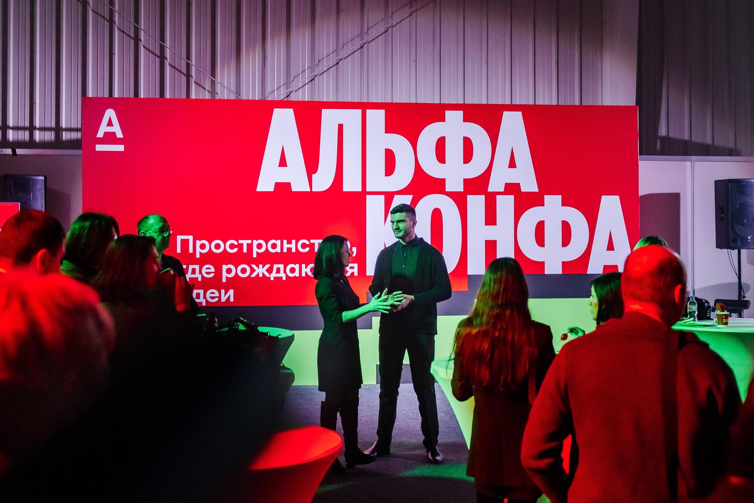 Альфа Конфа. Кадровик продакшн: Фото и видеосъемка форумов, конференций, масштабных событий в Иркутске