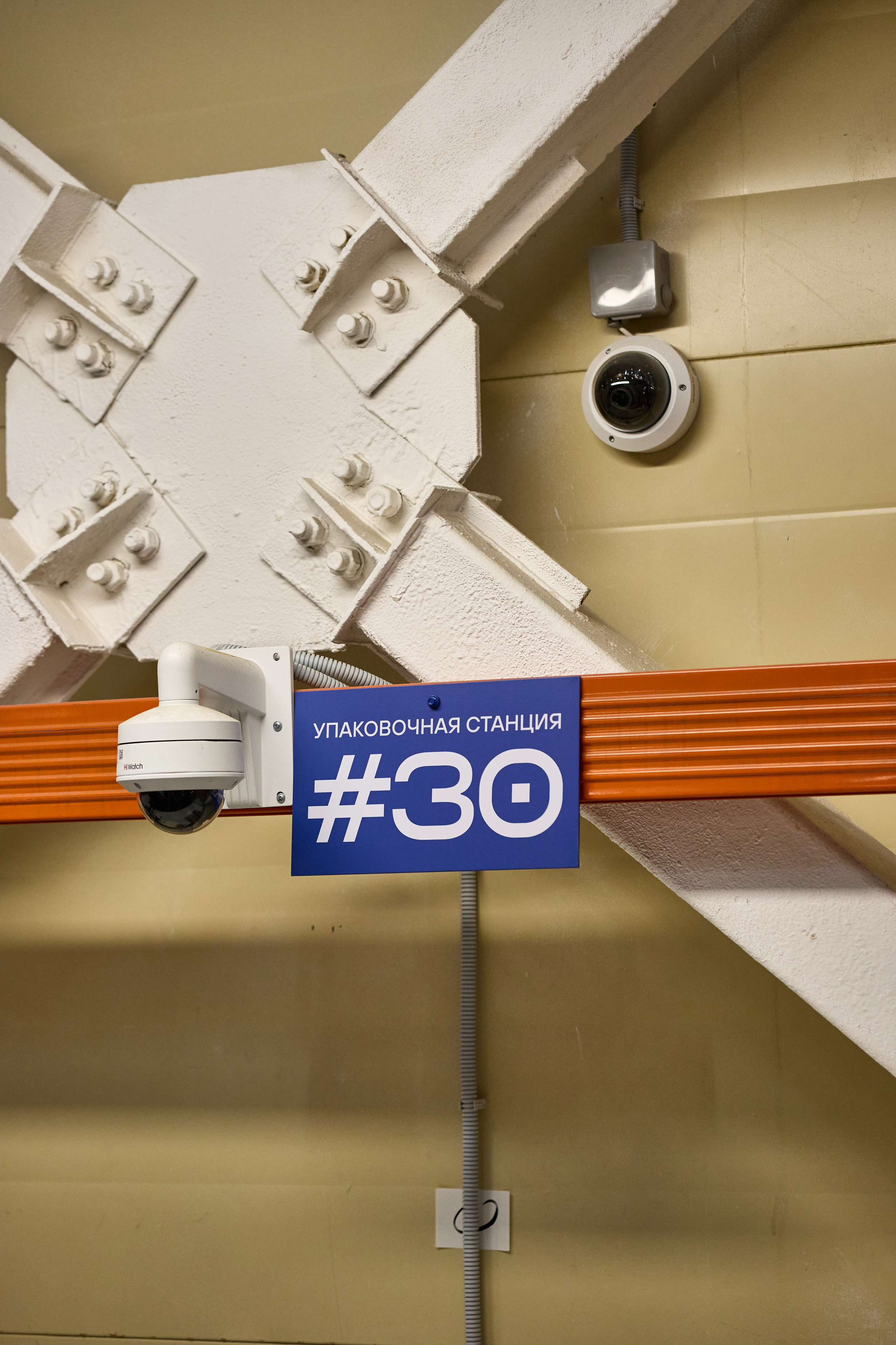 Предприятия. Фотограф Москва, Дима Пеллер