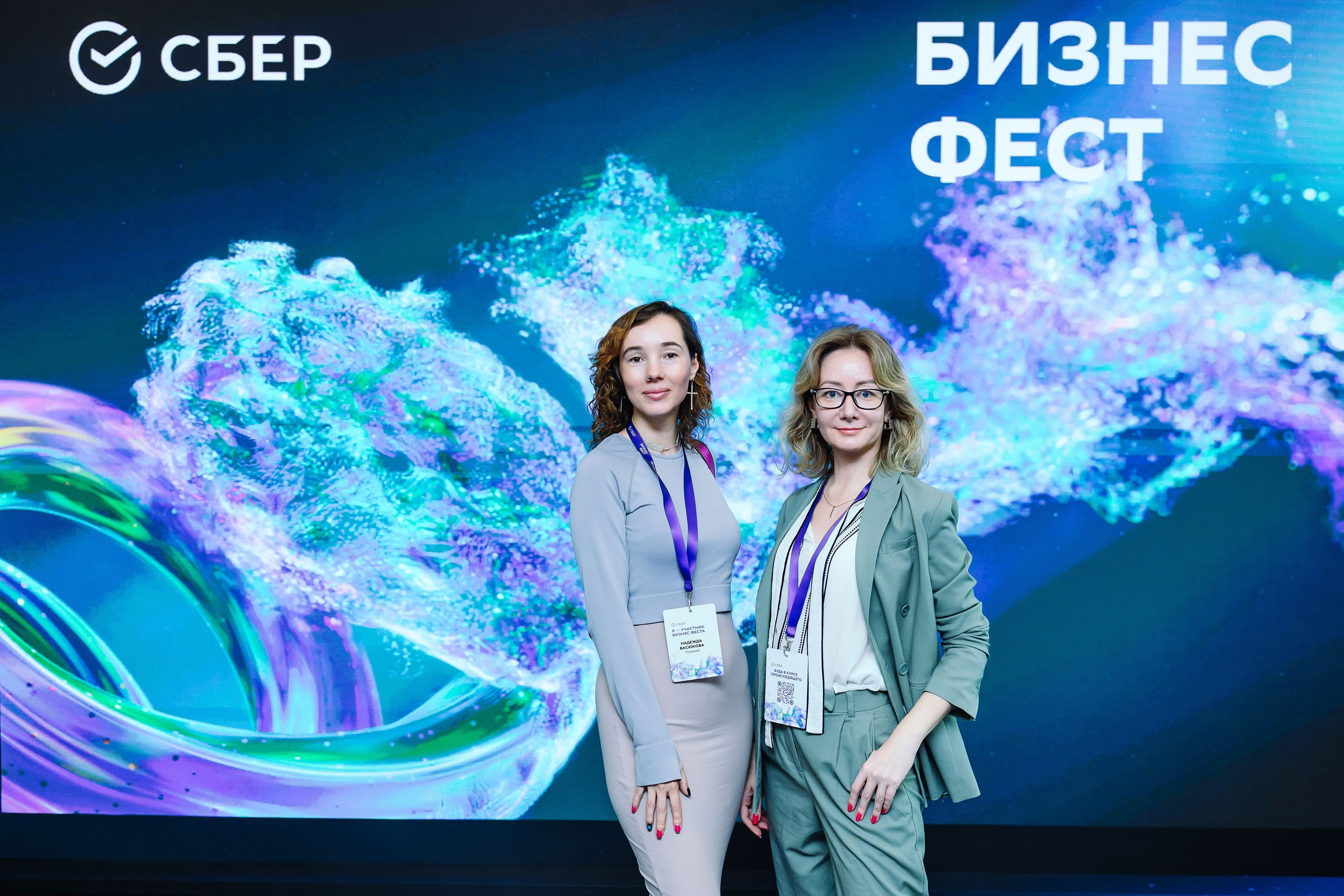 СБЕР Бизнес Фест. One Media Life: фоторепортажи, фотоотчеты с мероприятий и заведений