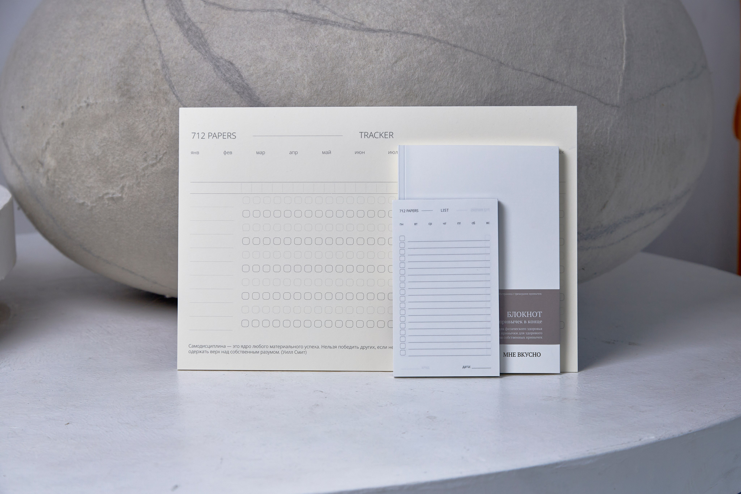 712 PAPERS. Egor Plakhotin Photography