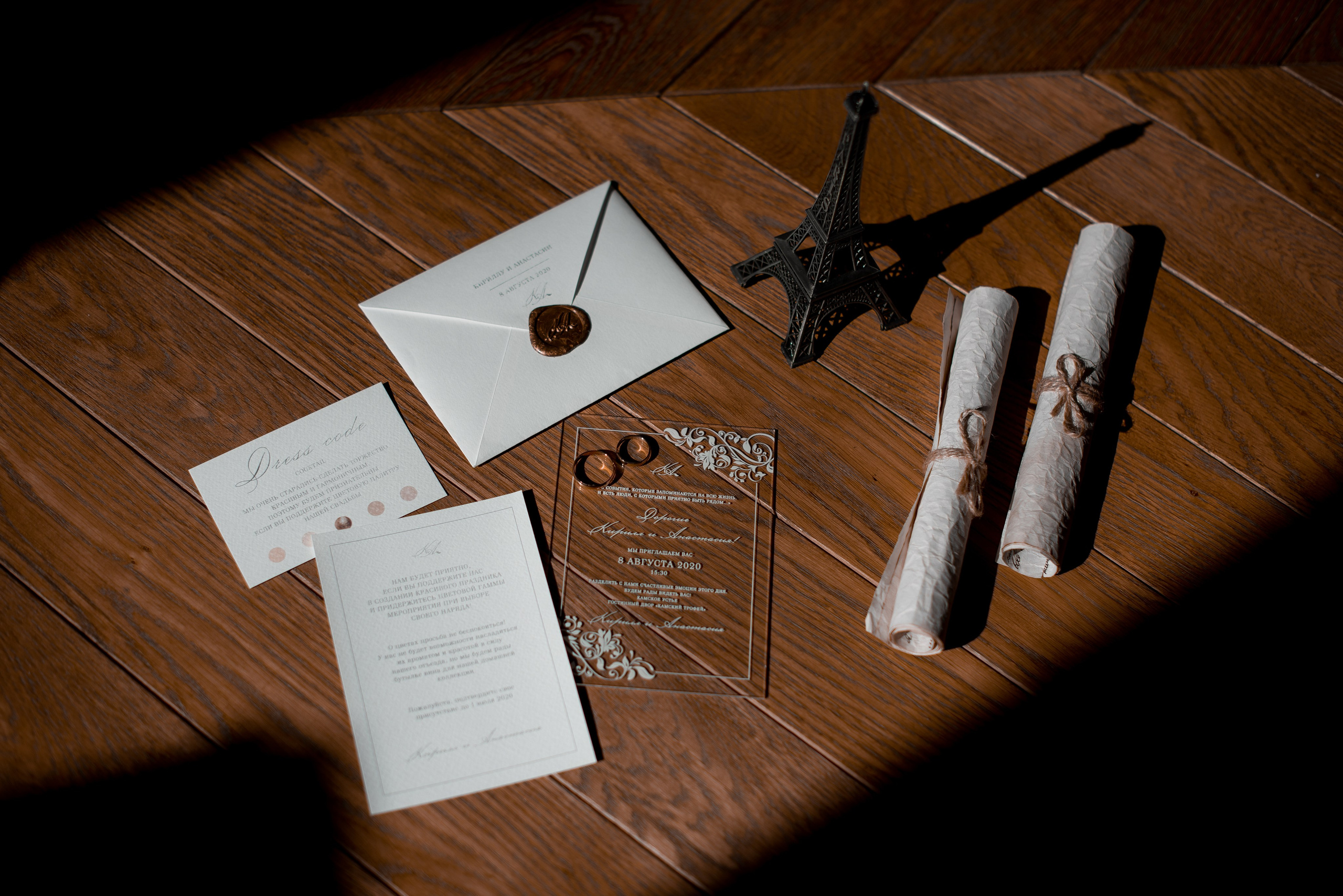 Кирилл и Анастасия. Свадебный фотограф в Казани