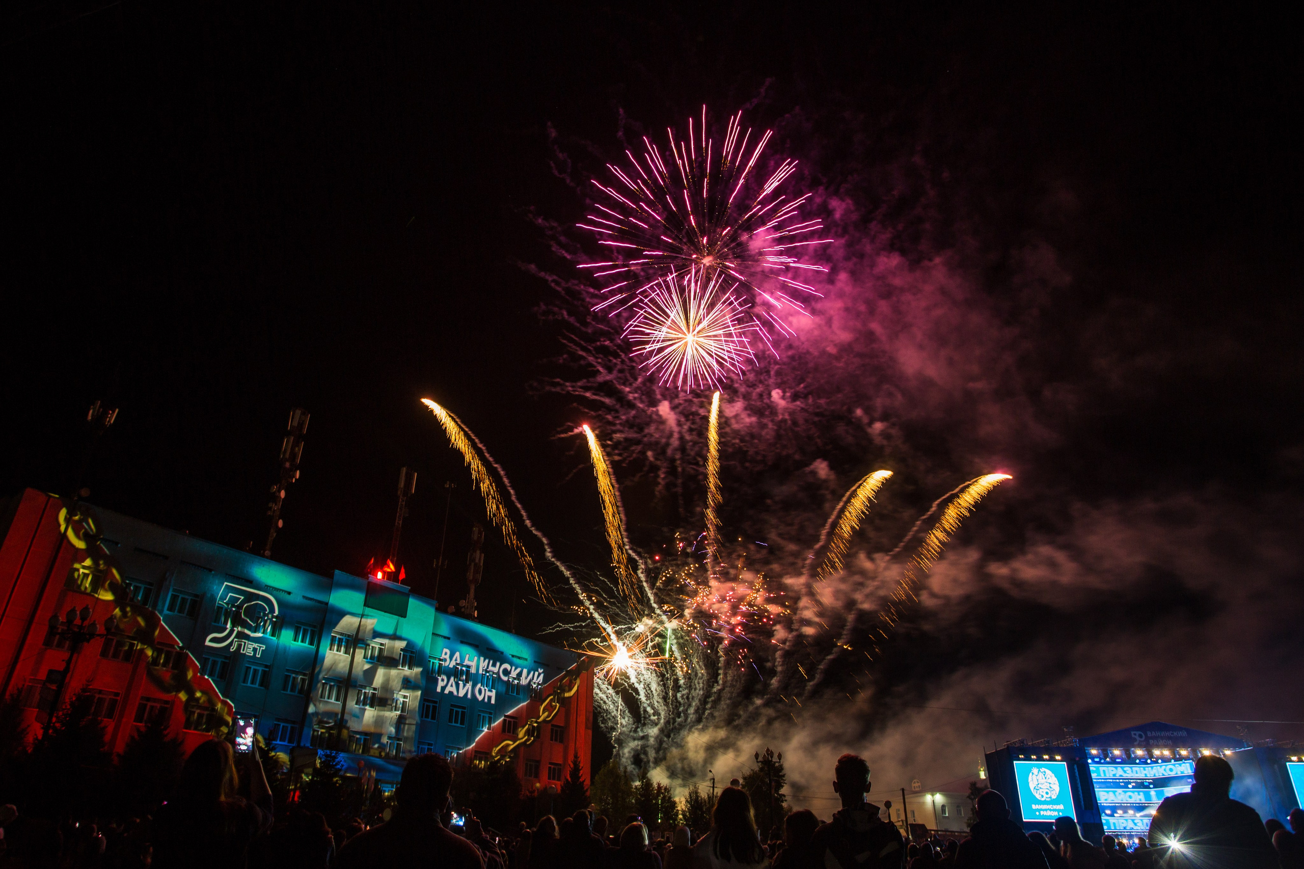 Концерты. Фотограф Южно-Сахалинск