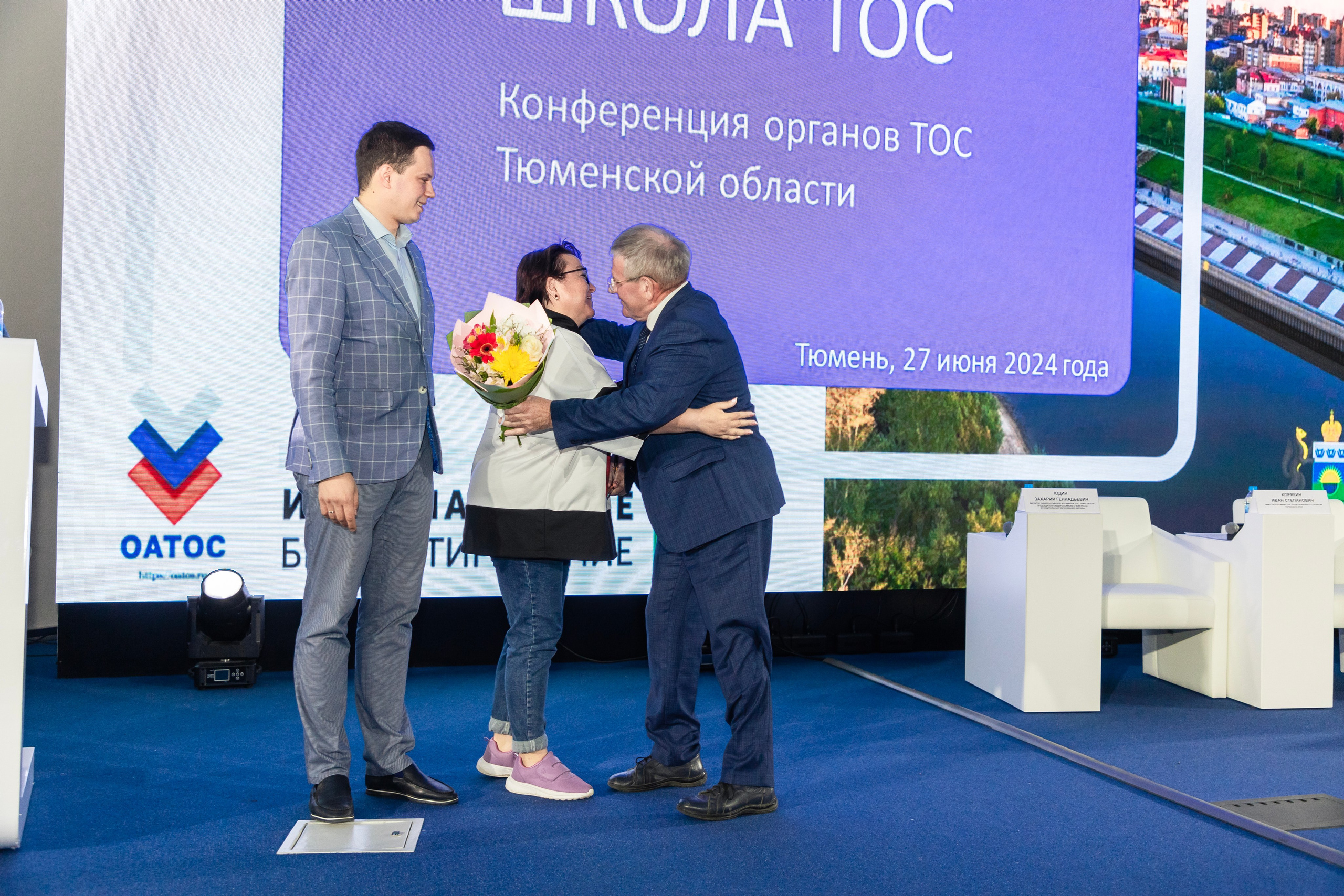 Школа ТОС. Фотограф в Тюмени Алексей Модин