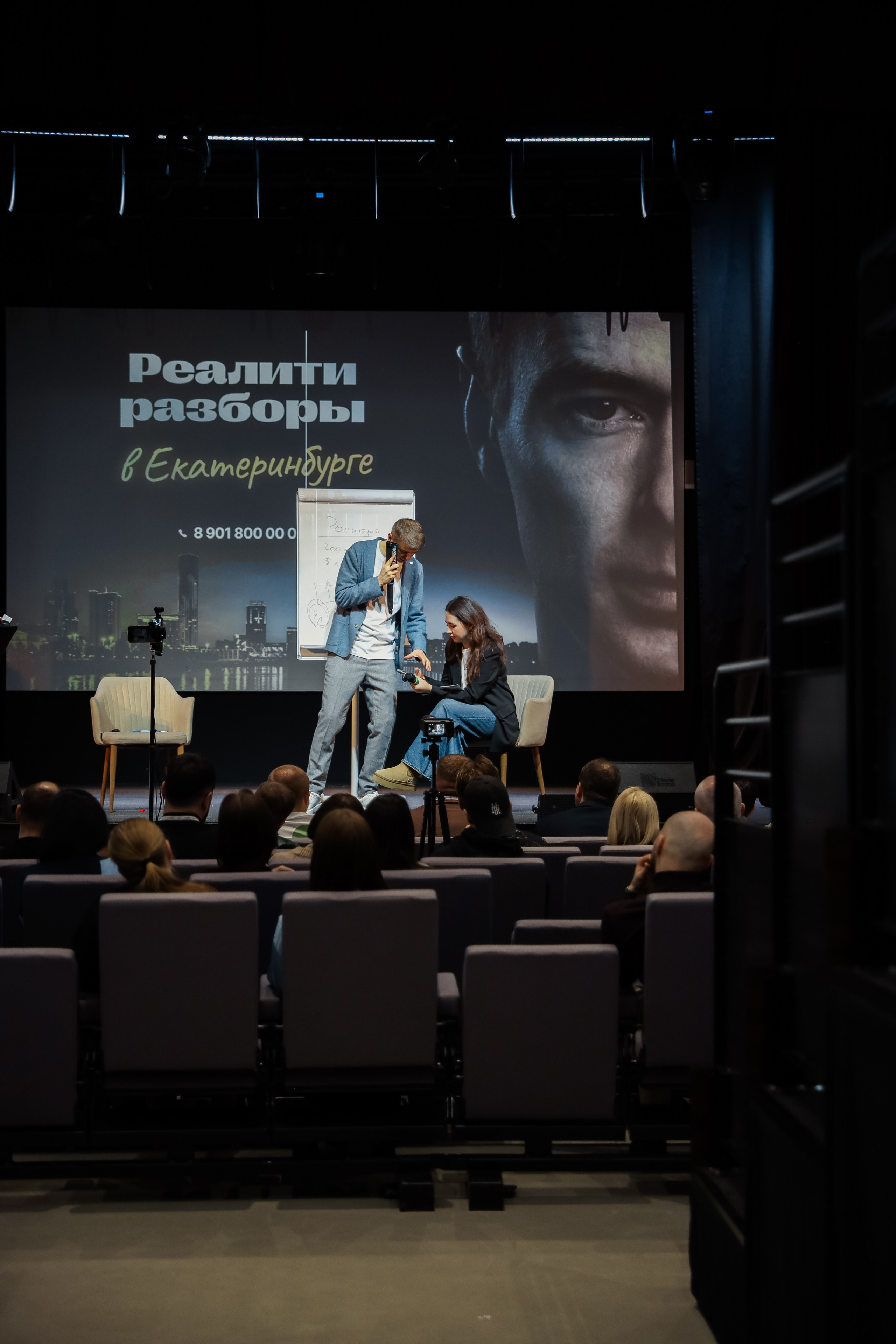 Владимир Якуба. Дацук Анна Фотограф из Екатеринбурга