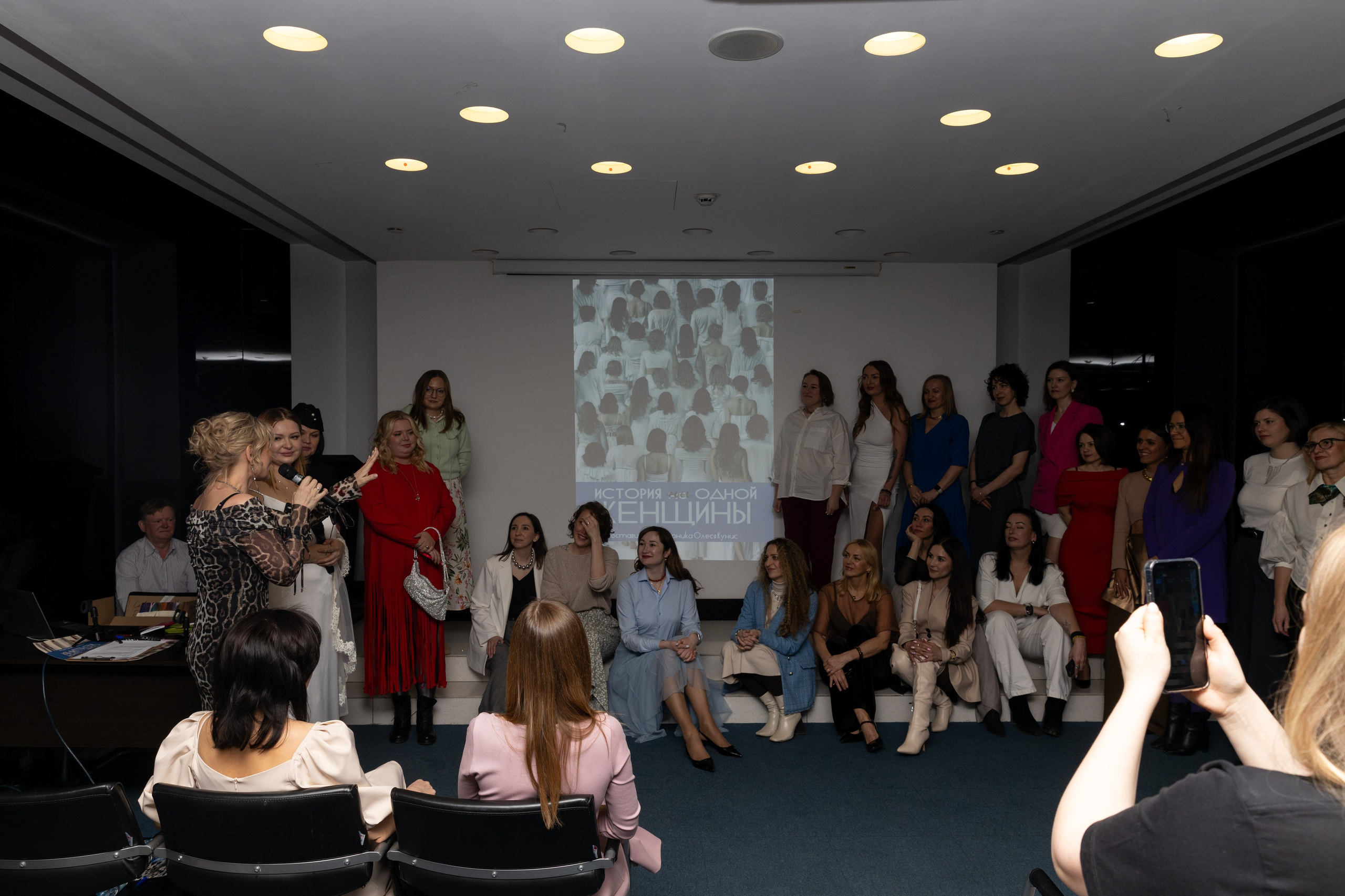 Презентация книги «История НИ одной женщины». Дацук Анна Фотограф из Екатеринбурга