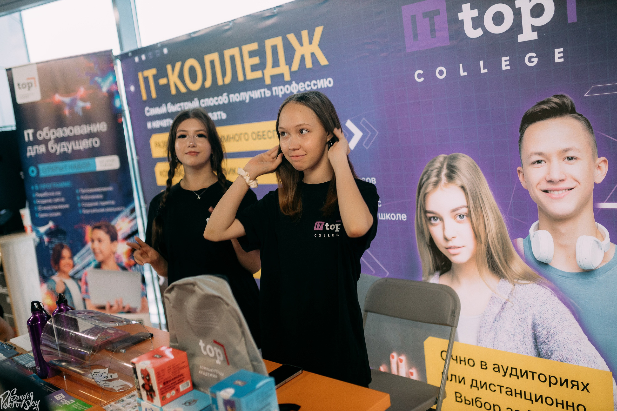 Zaga Game. Свадебный и репортажный фотограф в Чебоксарах Покровский Александр