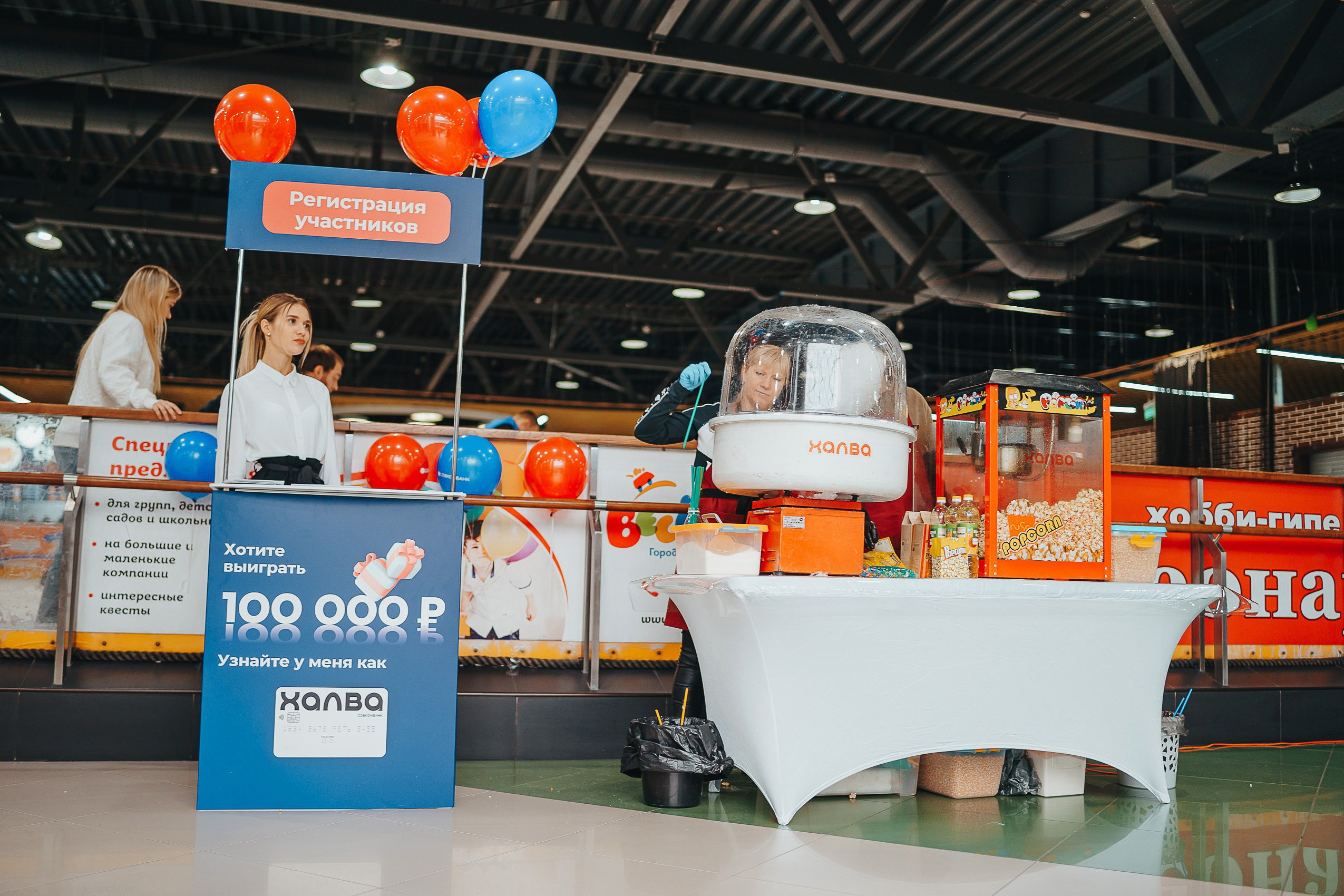 Совкомбанк Халва промо. Репортажный (Event) фотограф в Барнауле | Даниил Маркин | Качество и вайб