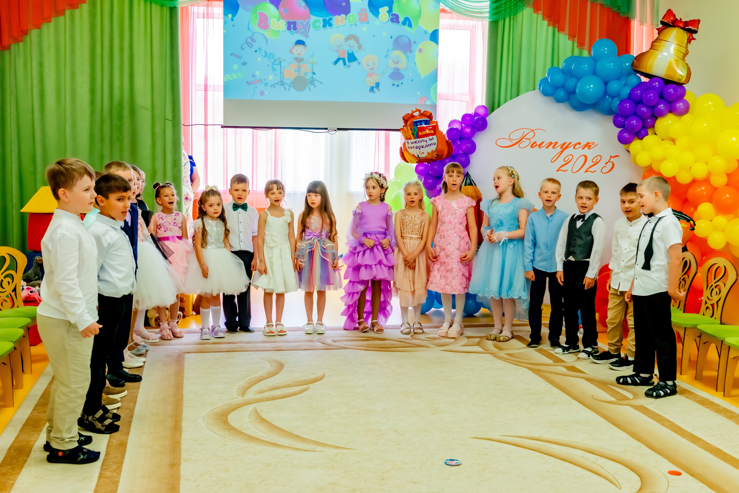 Детский сад| Начальная школа-детский сад № 8 (ул. Квасова, 27) | 2025. ALBUMIA