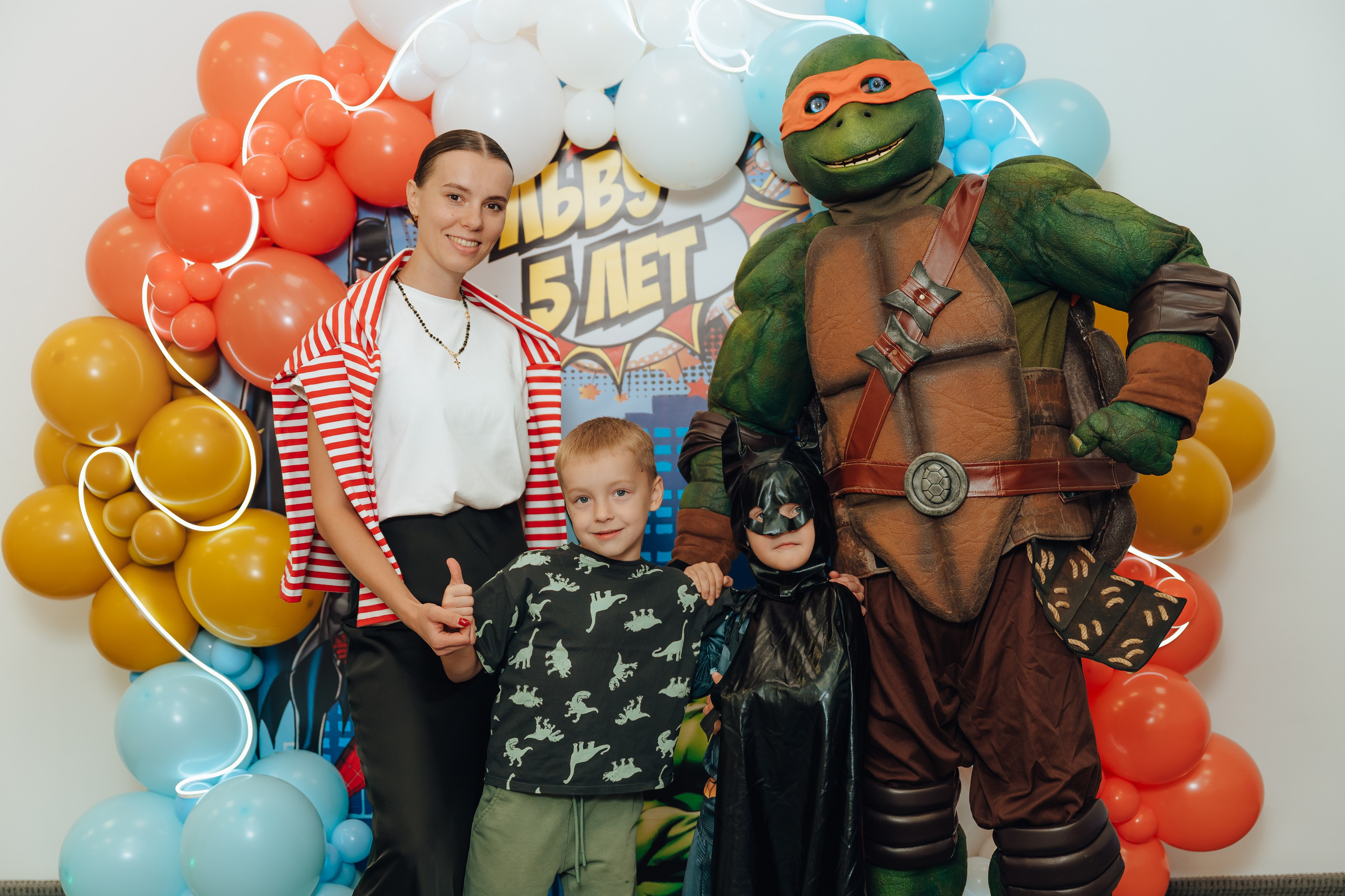 Праздник Льва в Мультифокс. Детский и семейный фотограф Катерина Мишина