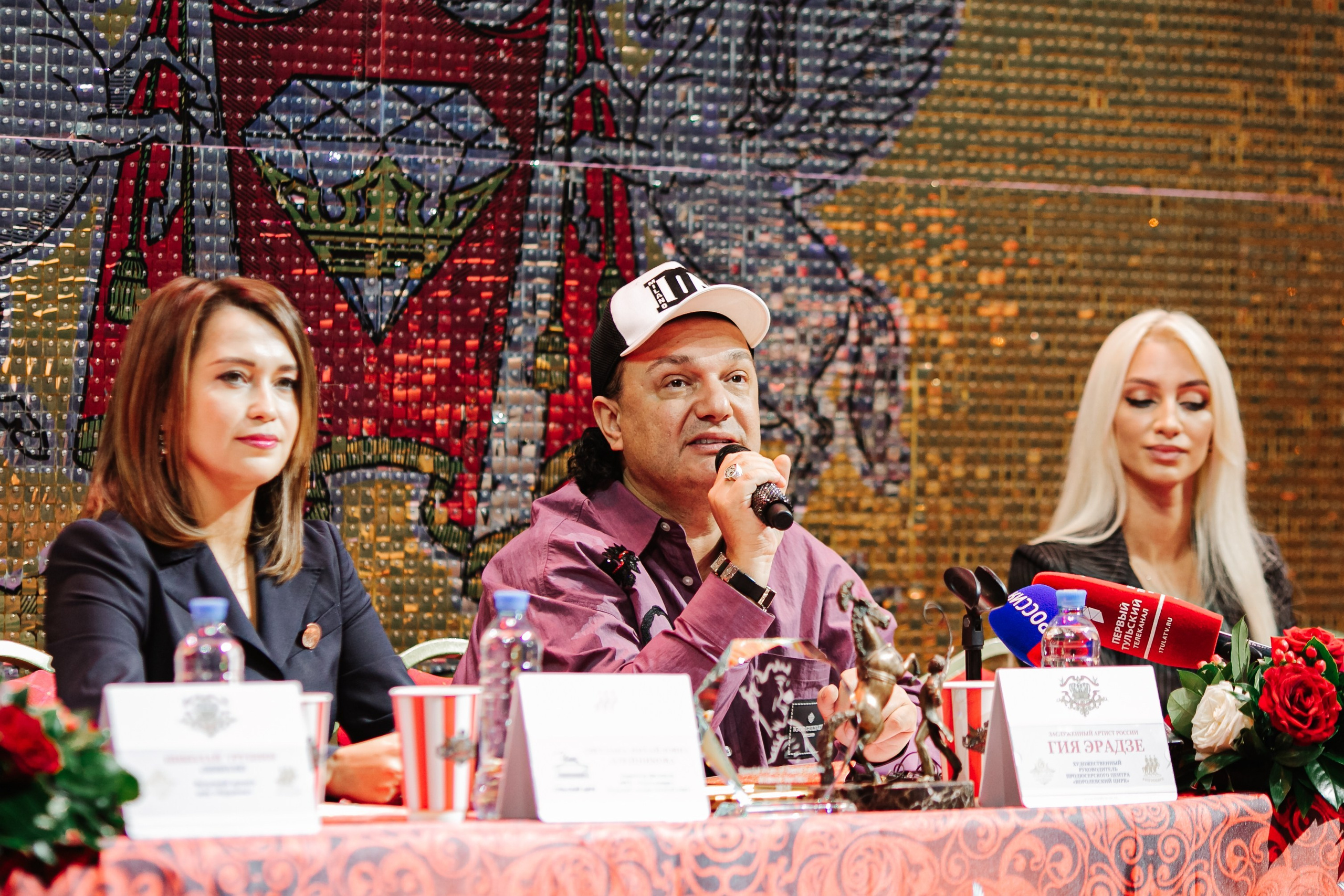 «Королевский цирк Гии Эрадзе» премьера и конференция «Королевский цирк Гии Эрадзе» премьера и конференция. Свадебный репортажный семейный фотограф