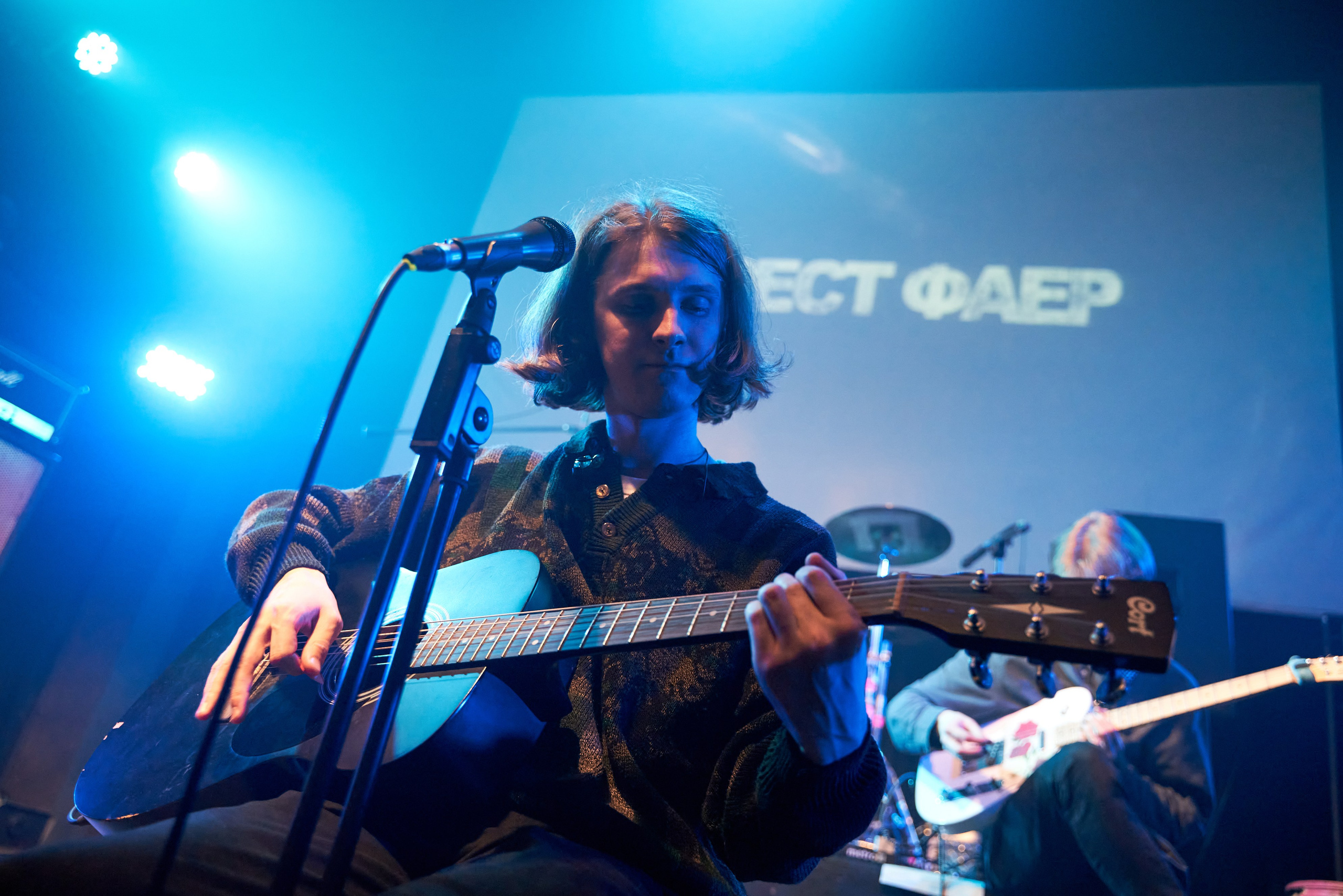 Форест Фаер, Санкт-Петербург, Ласточка. 13 апреля 2024. Лена Монахова — портретный и концертный фотограф в Санкт-Петербурге