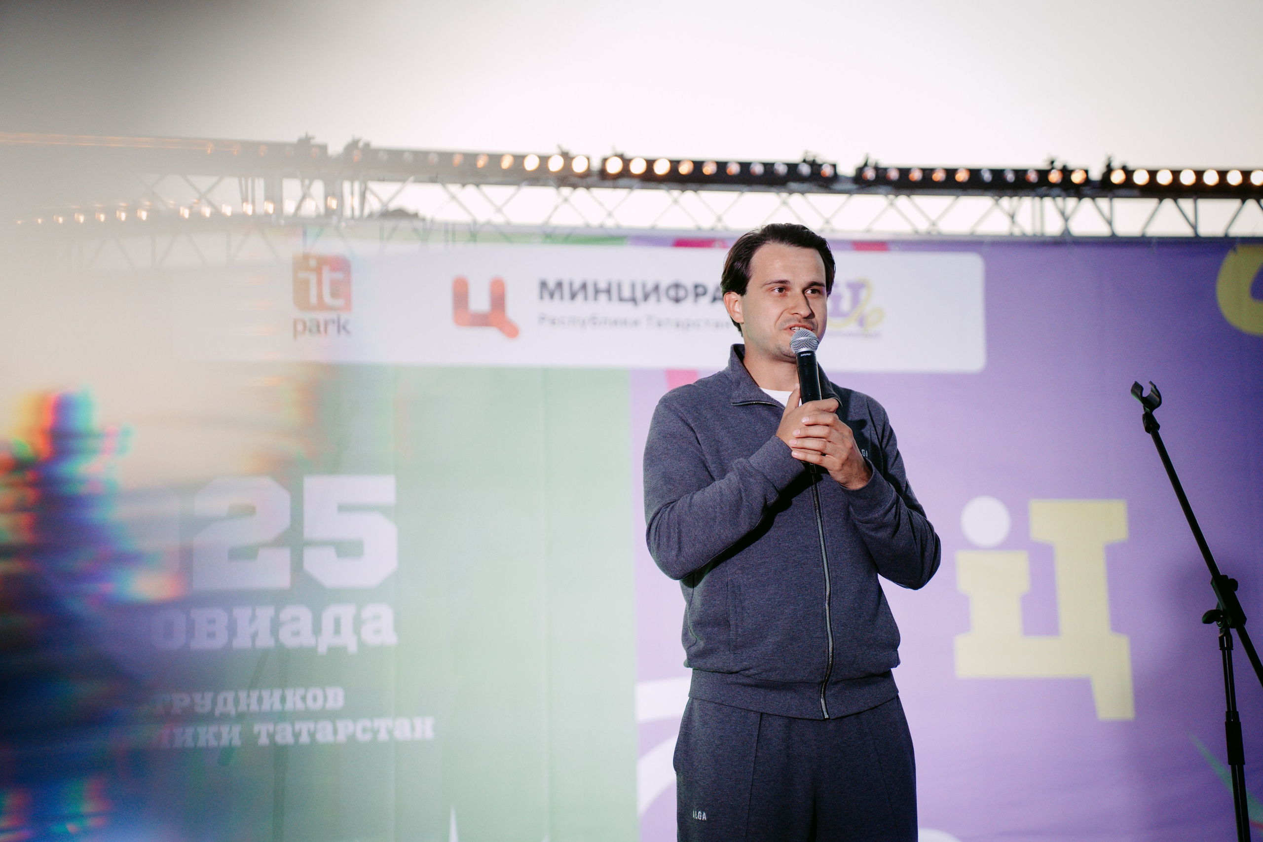 Цифровиада. Главная