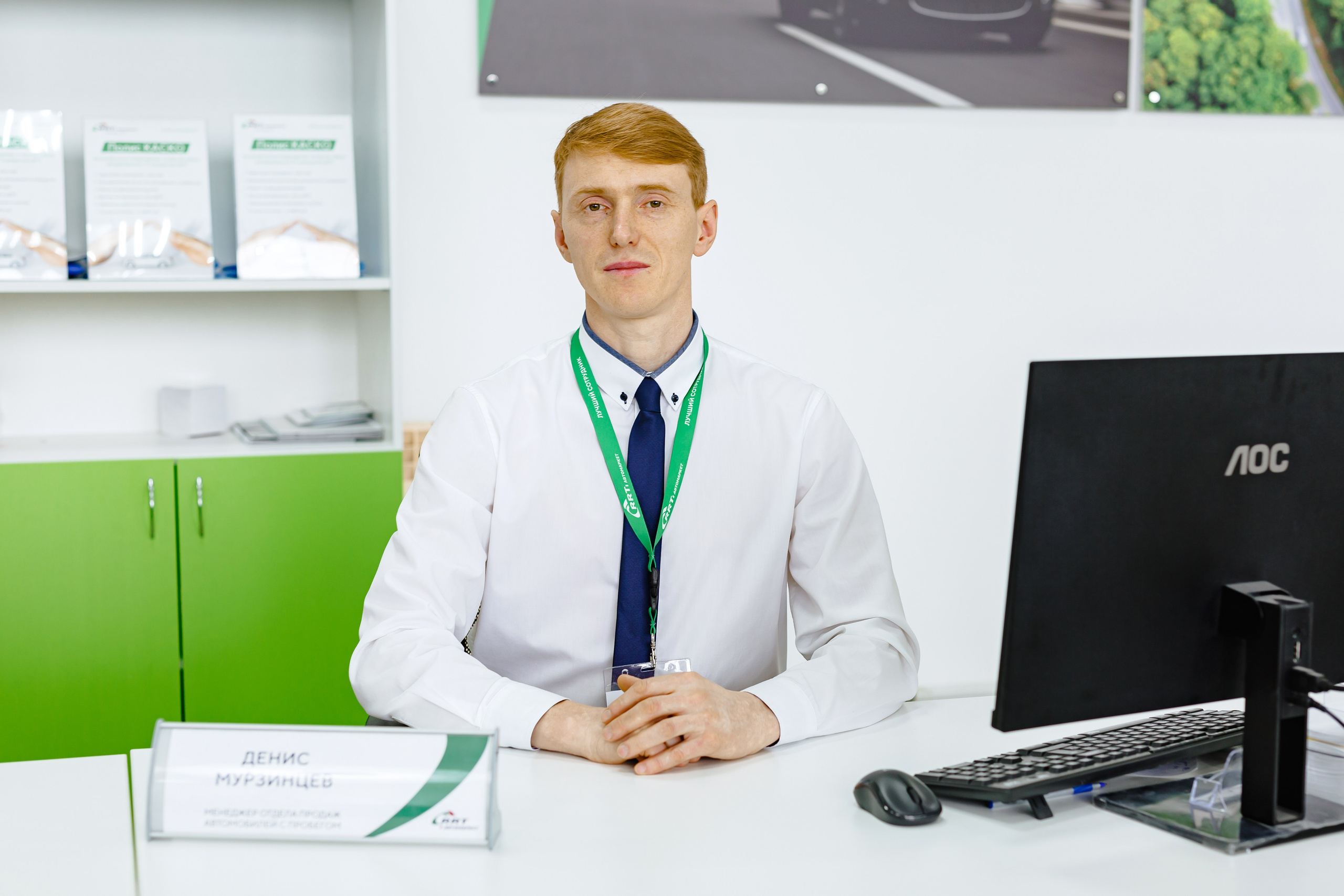 Автохолдинг РРТ. Фотограф в Воронеже Иван Самодуров