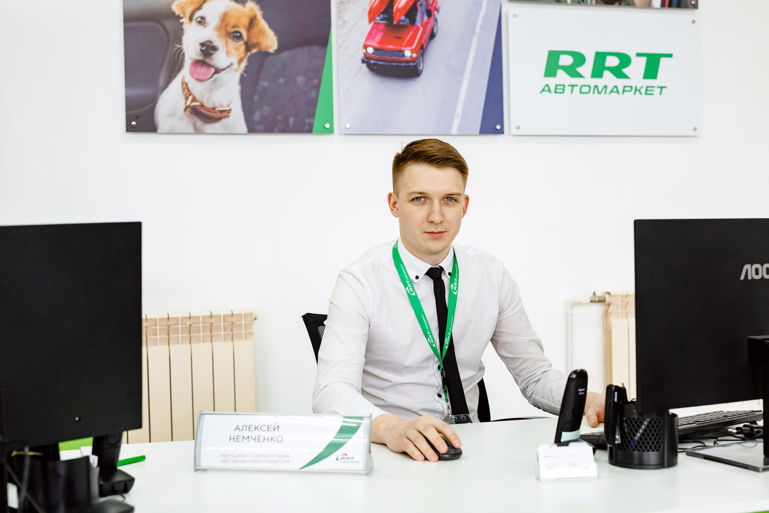 Автохолдинг РРТ. Фотограф в Воронеже Иван Самодуров