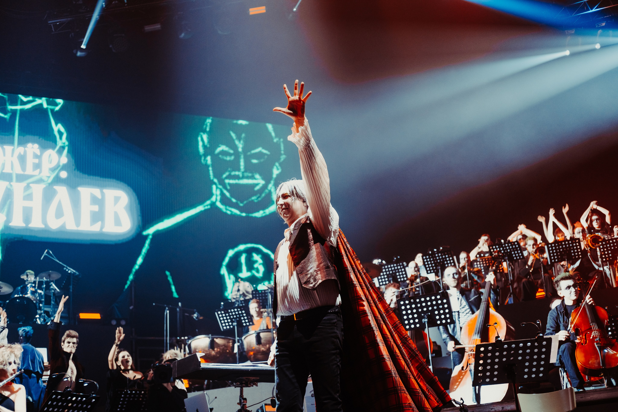 КиШ|ЦСКА Арена. Концертный фотограф в Санкт-Петербурге