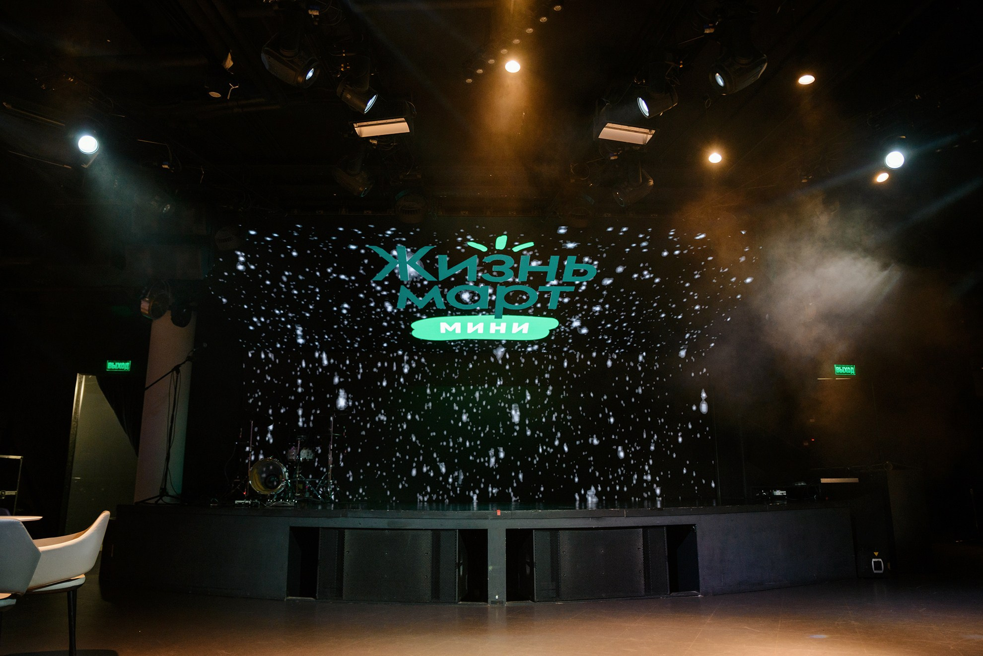 Корпоратив Жизнь Март. Константин Солодянкин — свадебный и репортажный фотограф в Екатеринбурге и Верхней Пышме