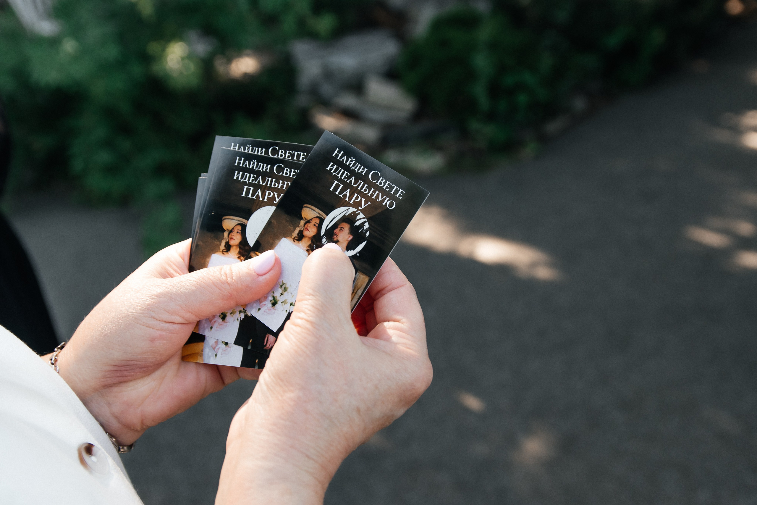 Илья и Света. Свадебный, женский и семейный фотограф в Уфе Анастасия Игнатьева