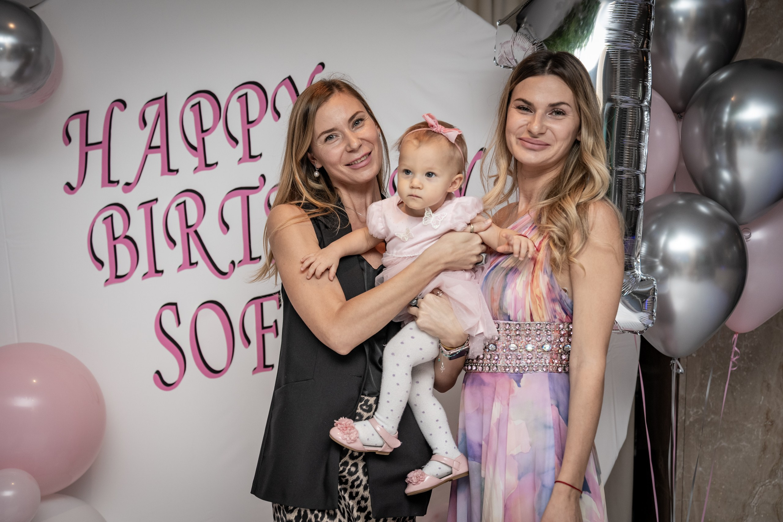 День рождения Софии