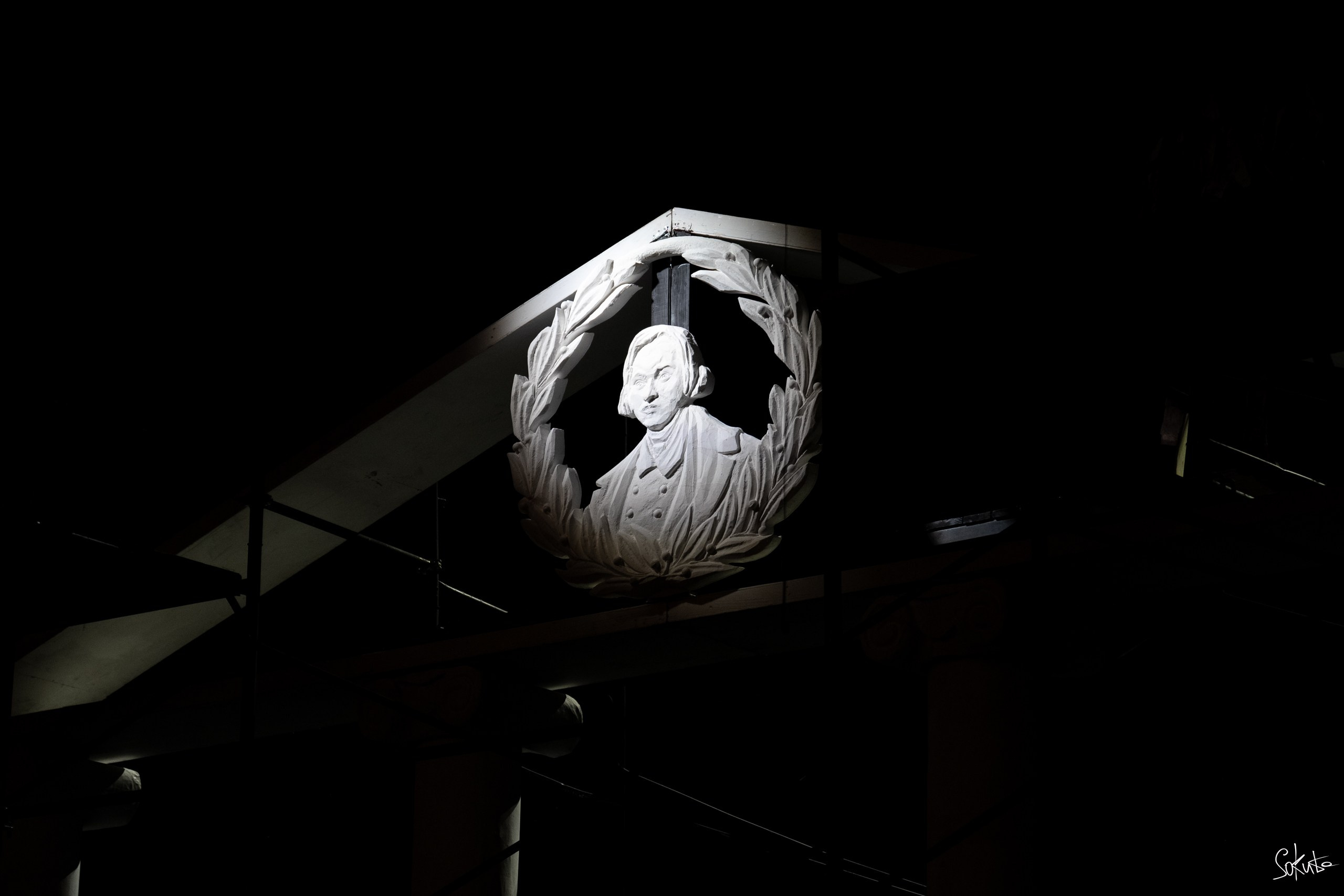 День Театра