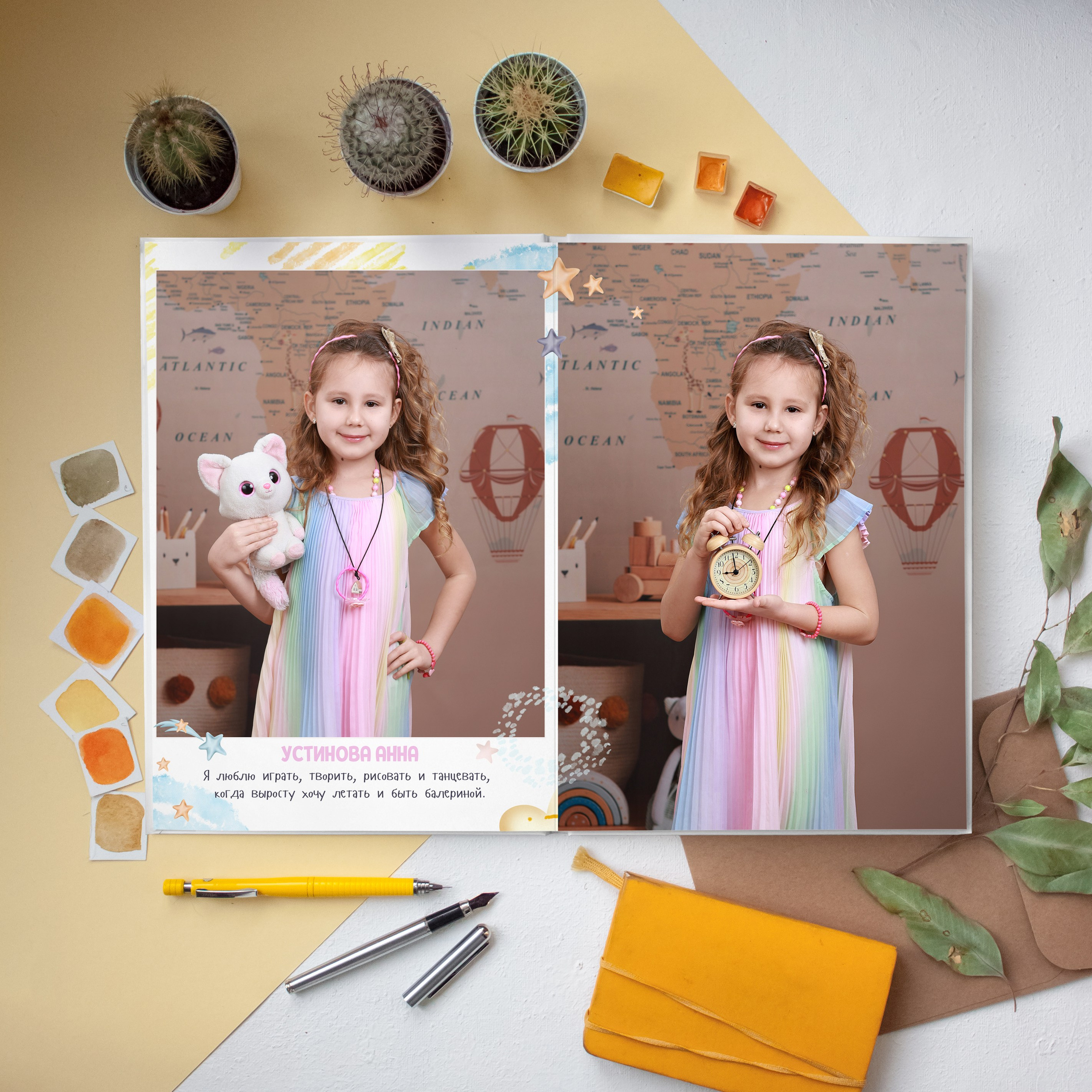 Детский Сад