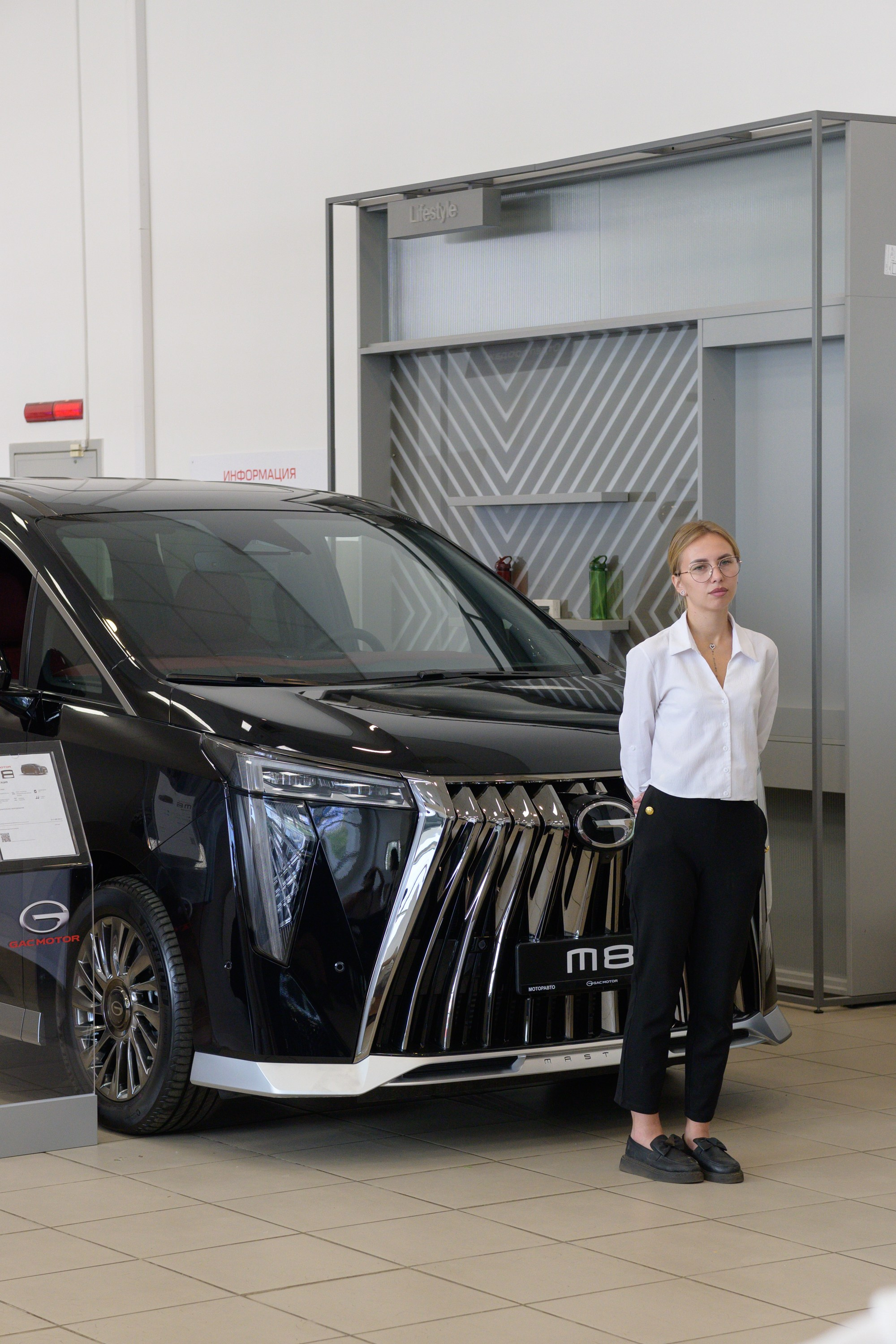 Презентация GAC GS3