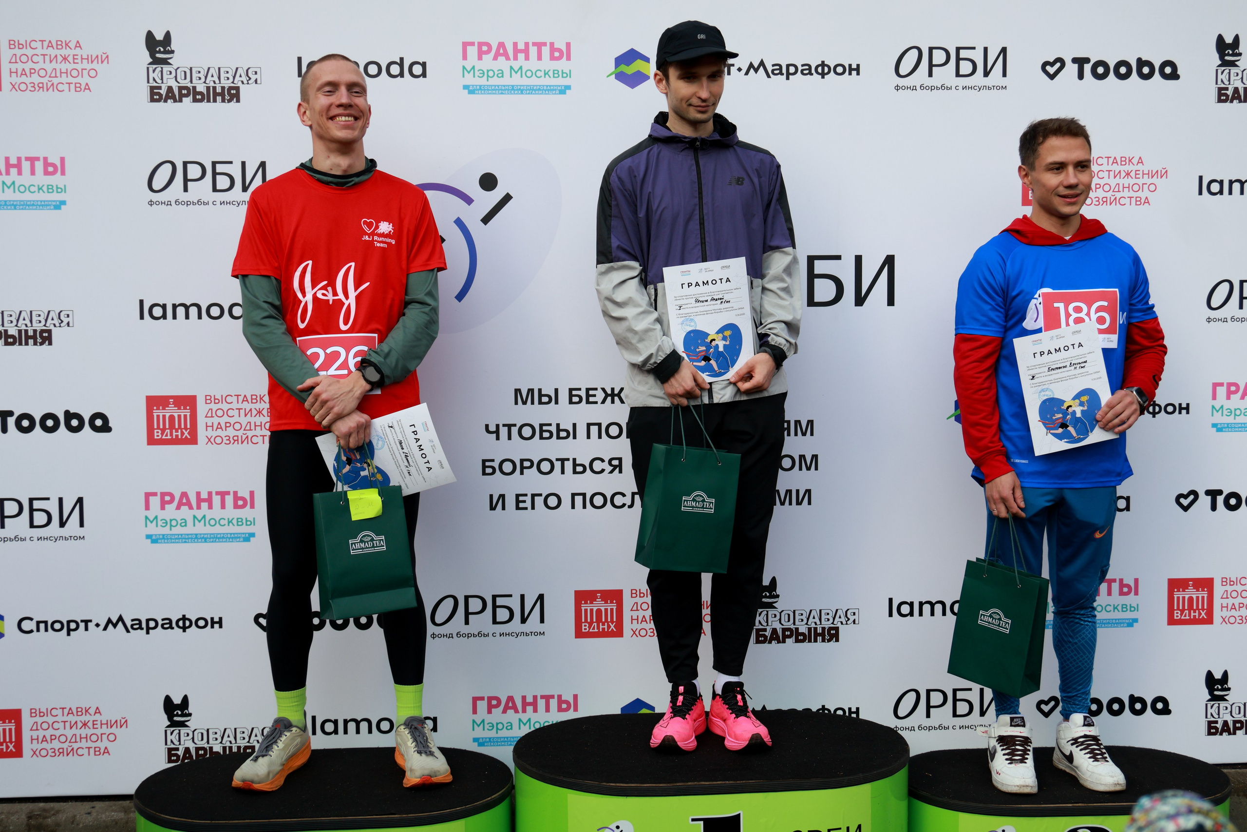 Благотворительный забег Бегу за ОРБИ. Спортивный и репортажный фотограф Ермакова Светлана