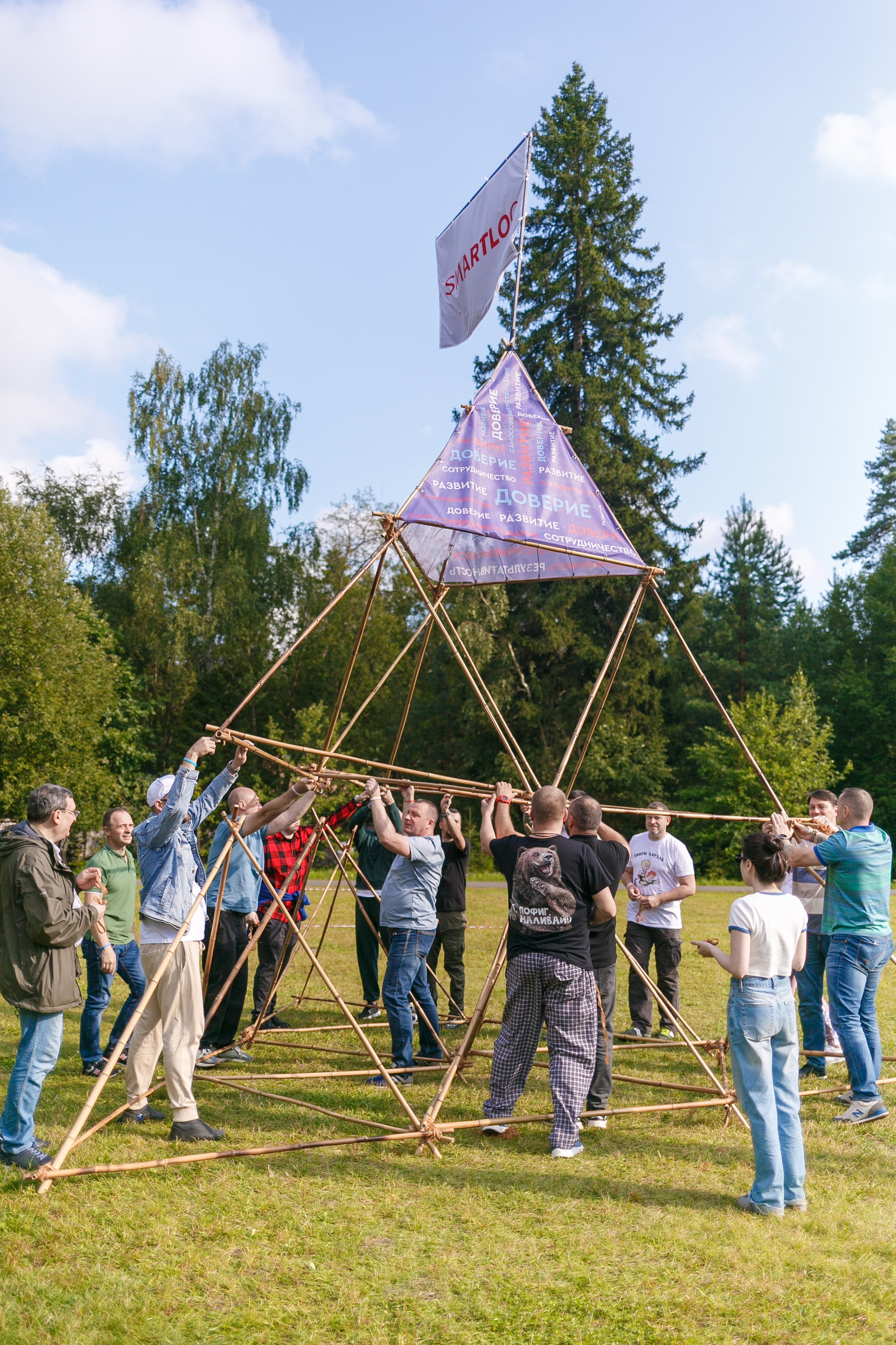 Фотосъемка тимбилдинга для компании SmartLog. Репортажный фотограф Борис Геер