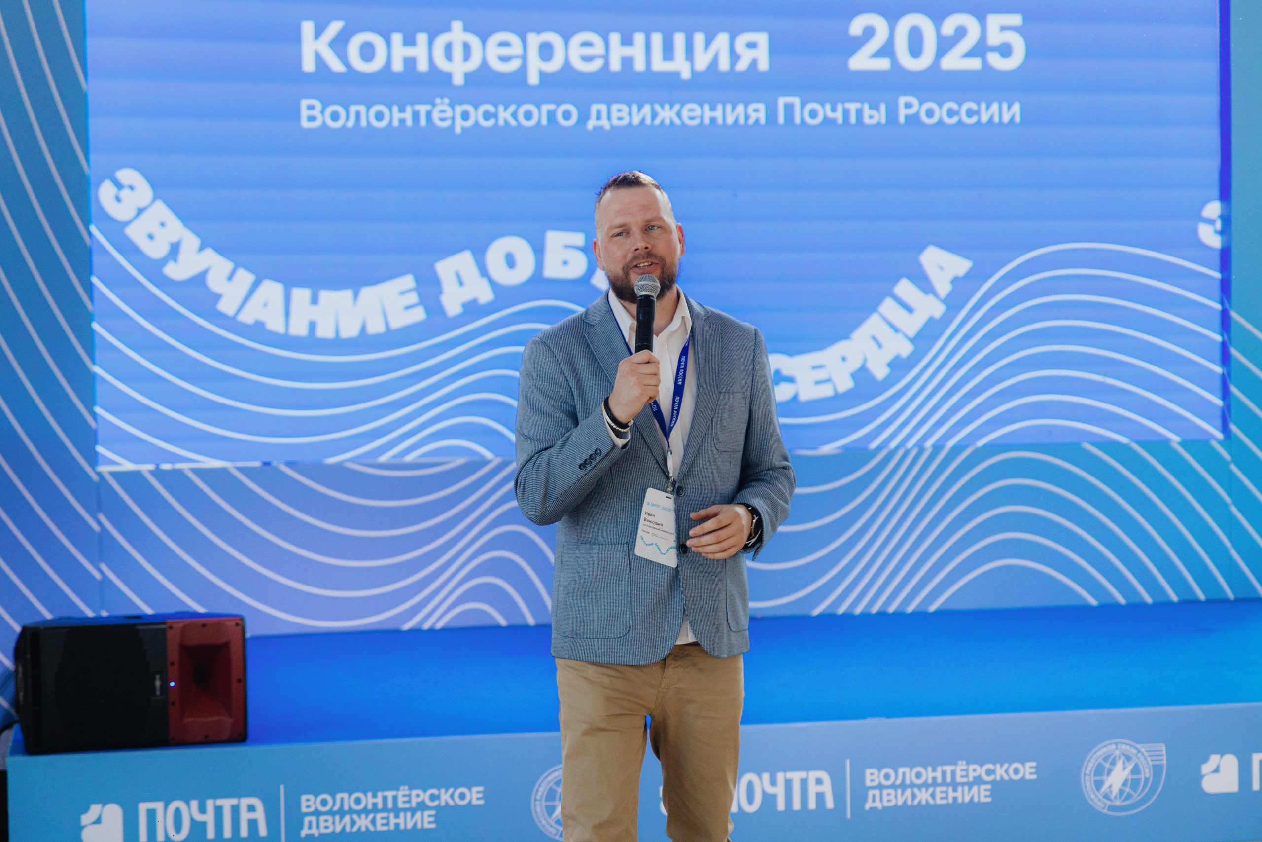 Почта России (Москва). Фотограф в Москве и Санкт-Петербурге Дарина