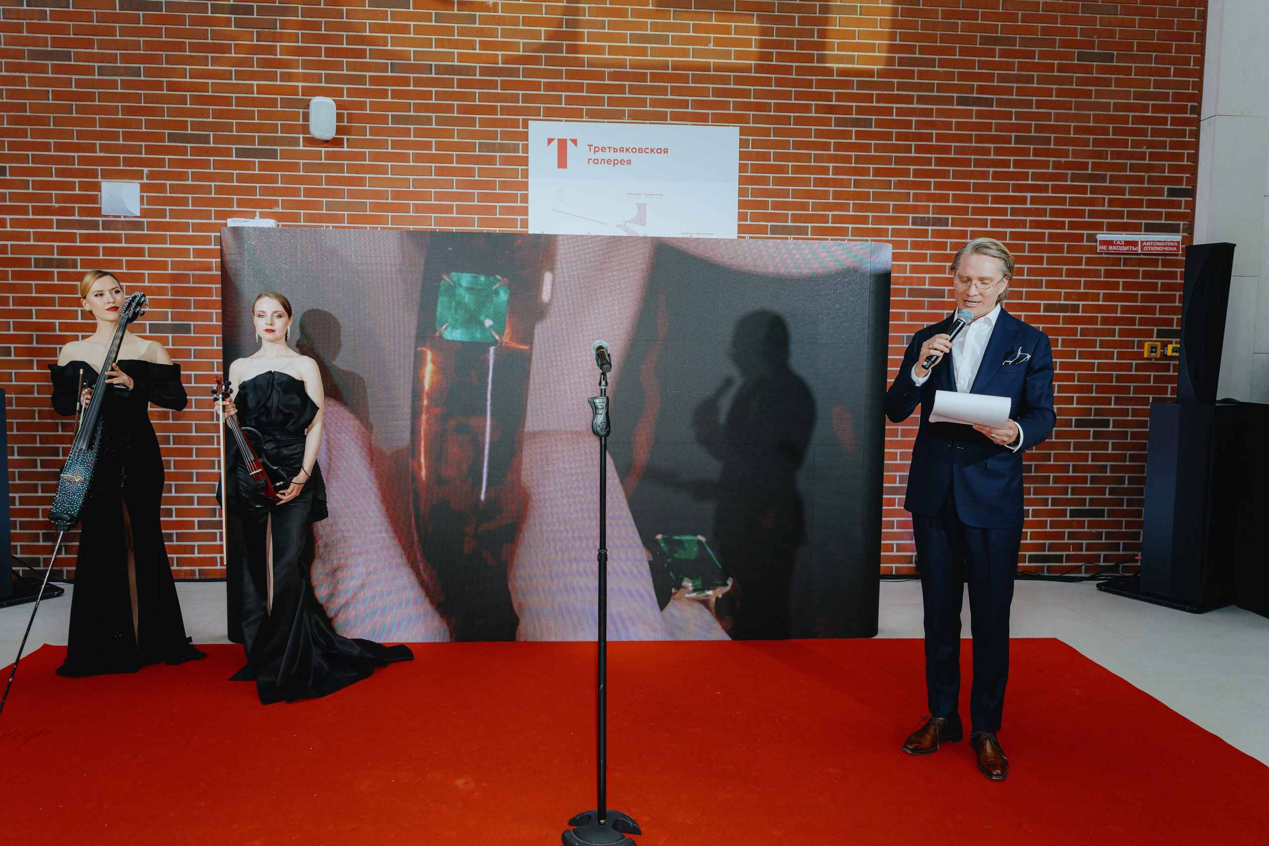 Презентация GET JET в Третьяковской галерее. Фотограф в Москве и Санкт-Петербурге Дарина