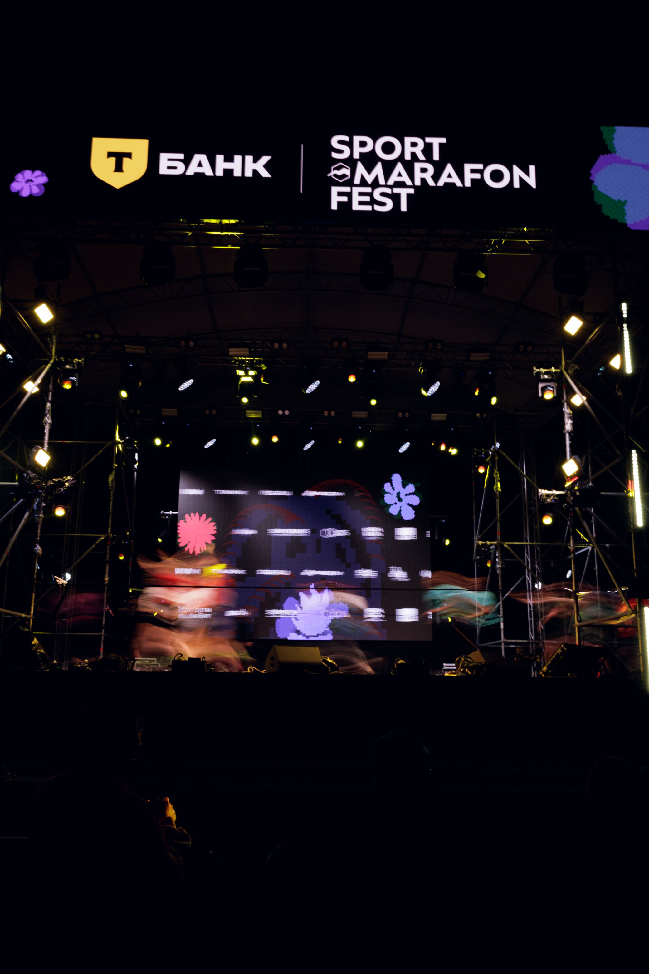 Т-Банк Sport-Marafon Fest 2026