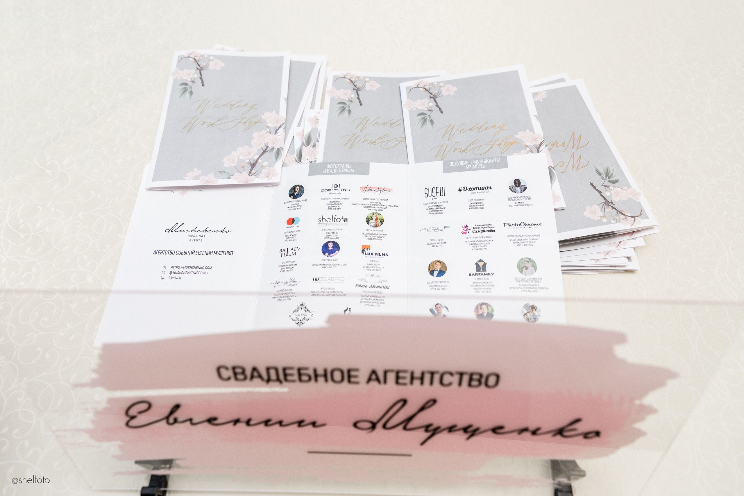 Paradise. Wedding Workshop. Фотограф Александр Шалагин